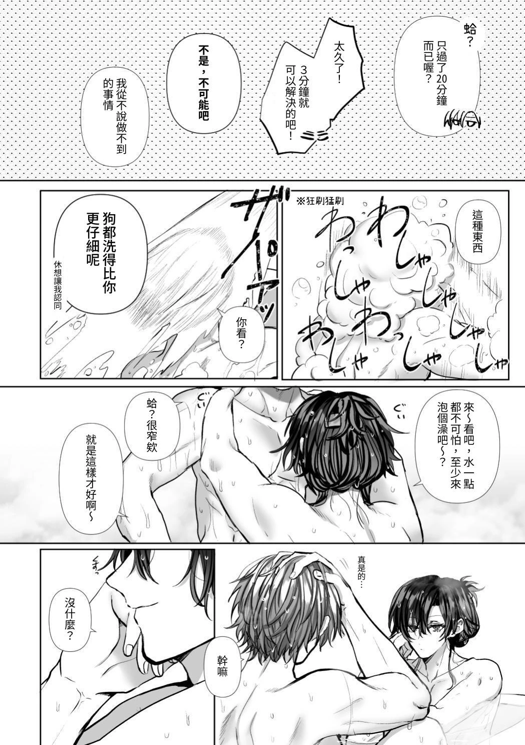 หน้า 194