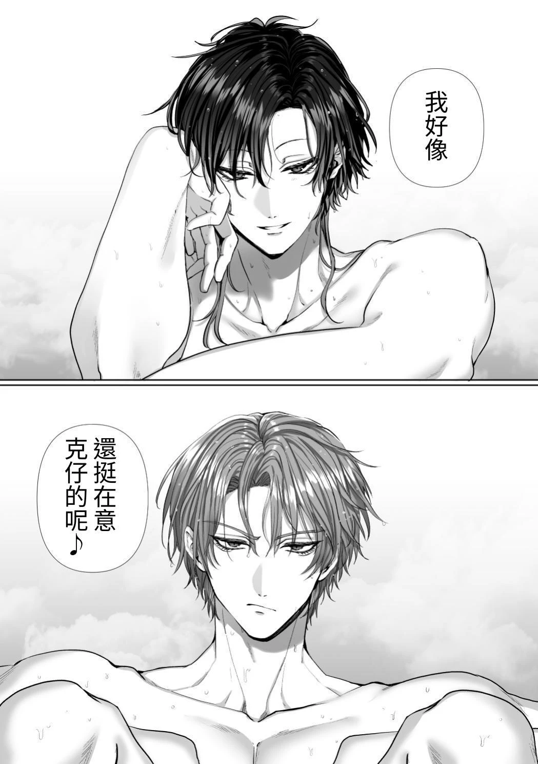 หน้า 195