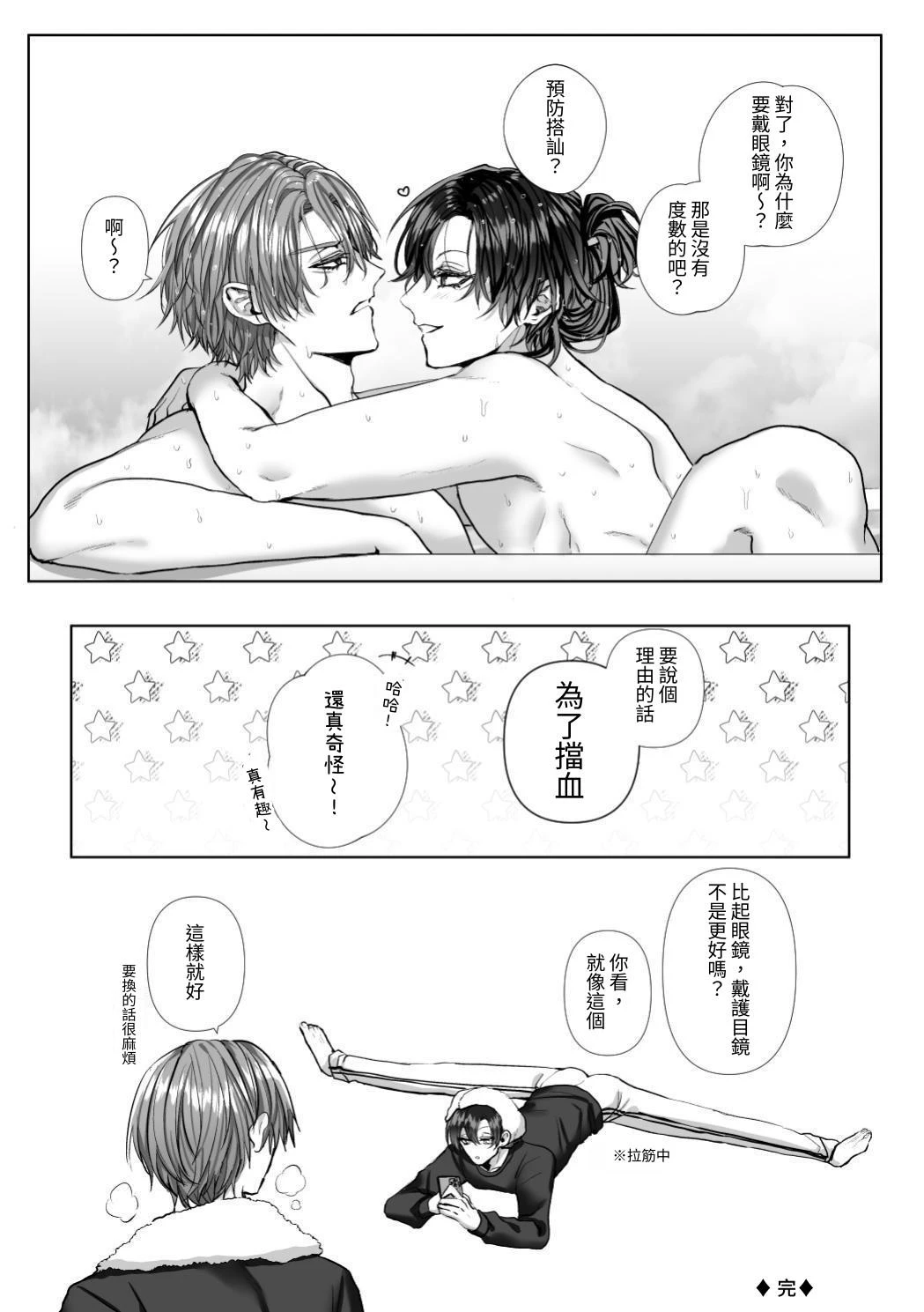 หน้า 196
