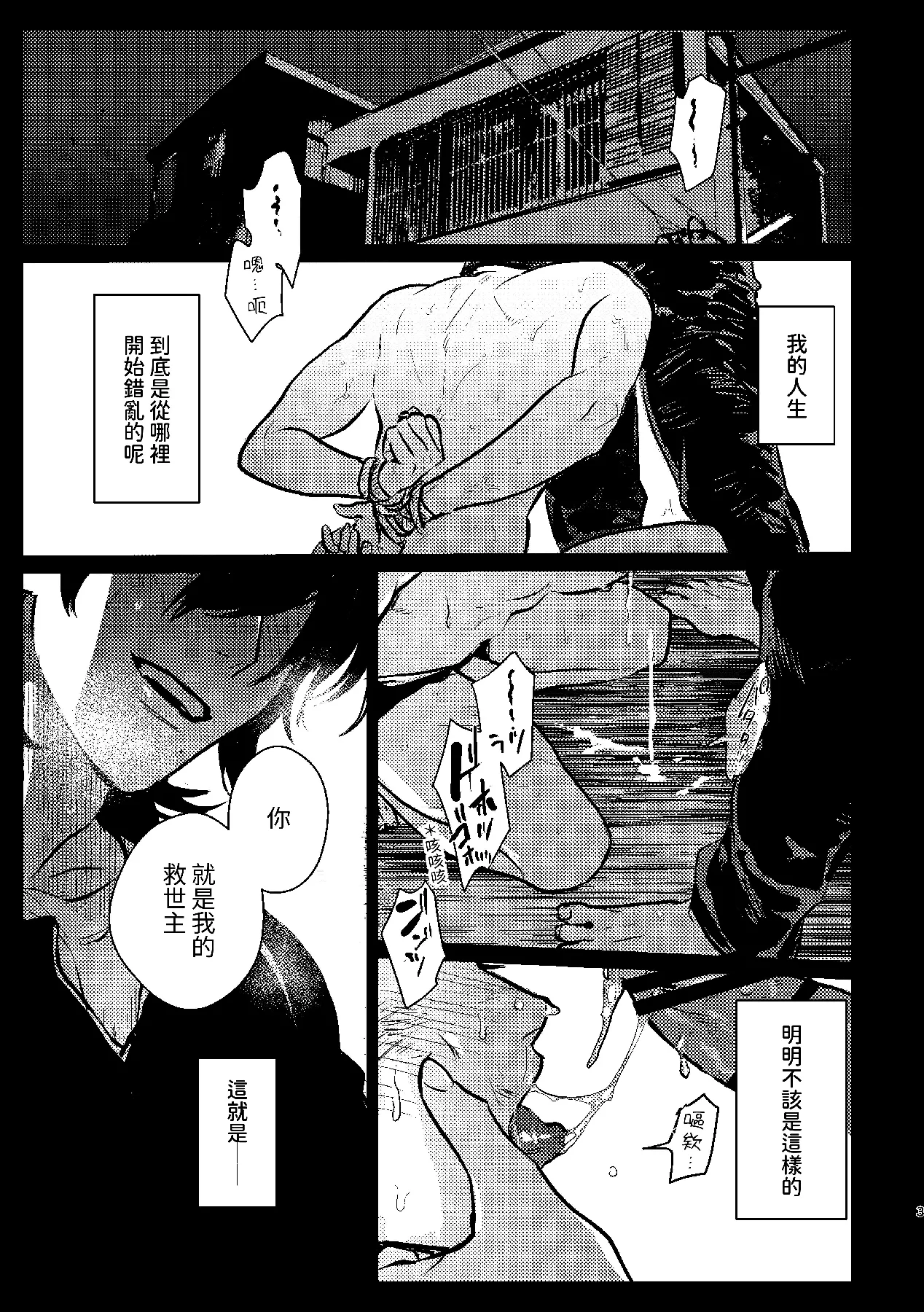 หน้า 2