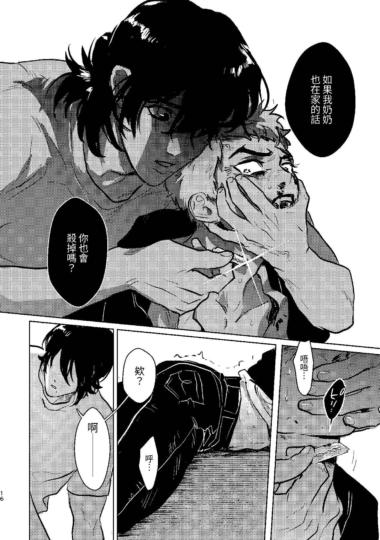 หน้า 15