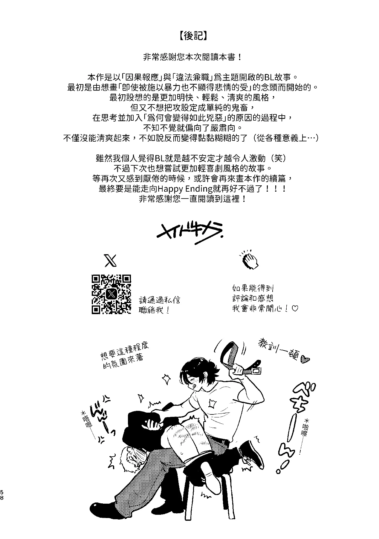 หน้า 57