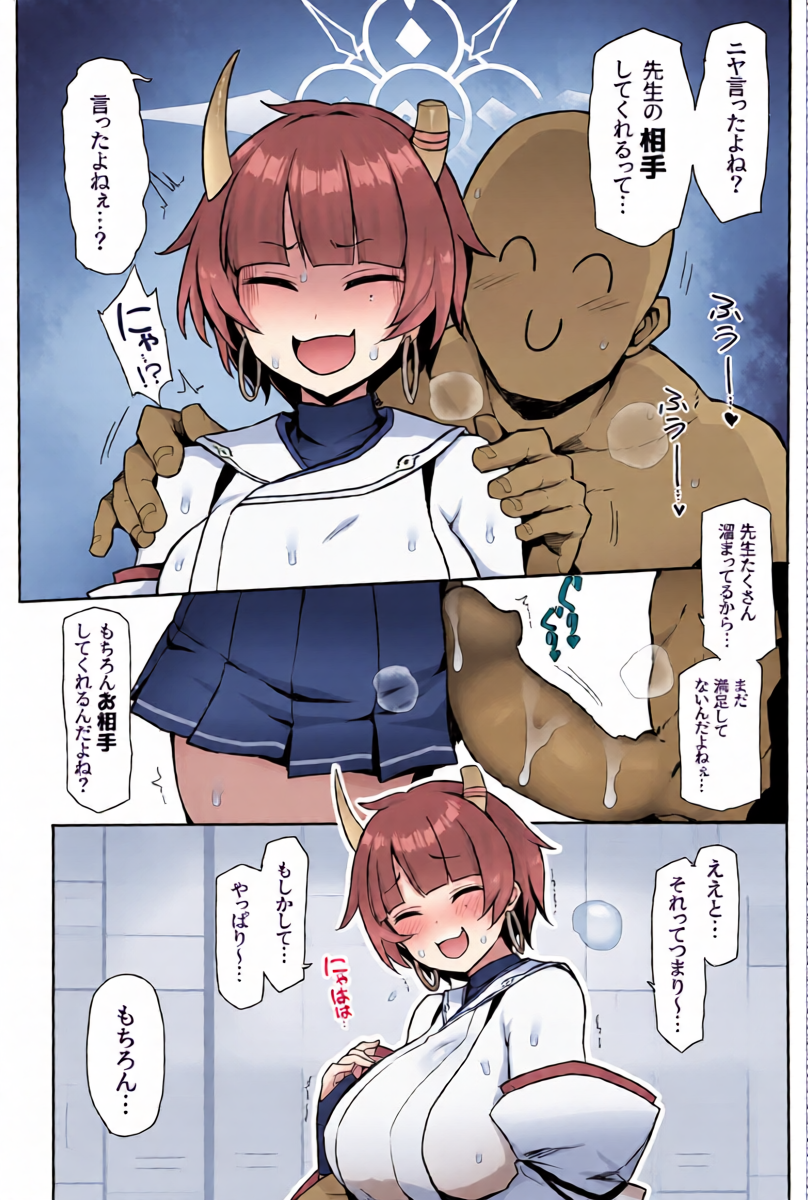 หน้า 13