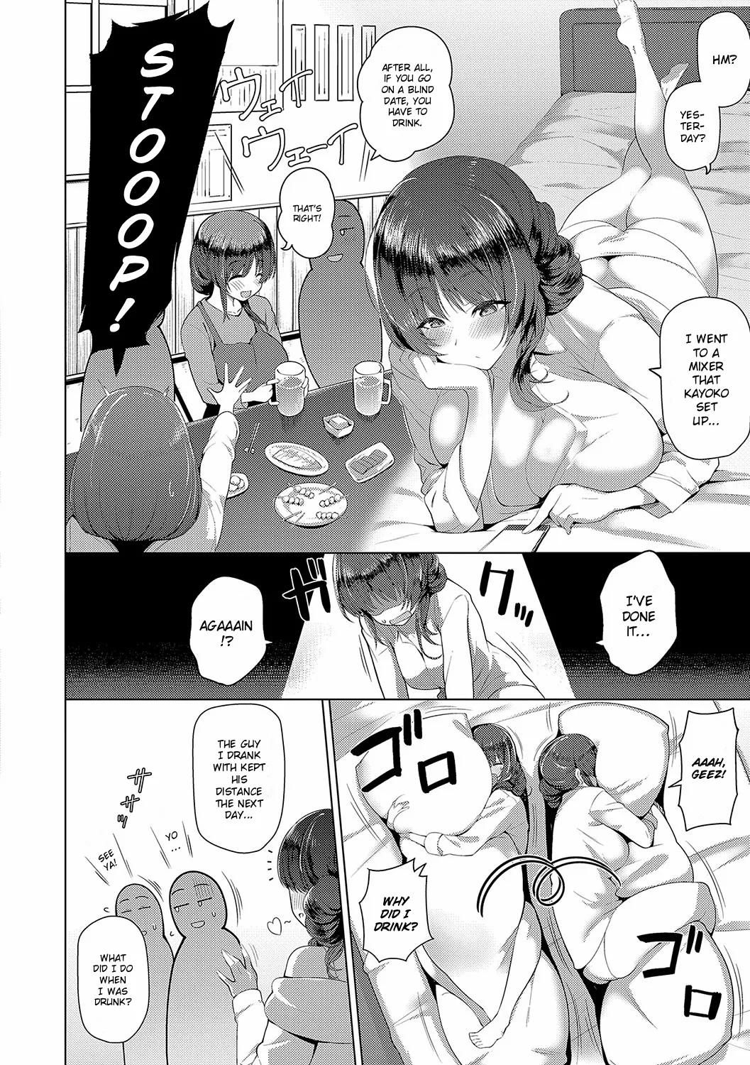 [Kurihara Kenshirou] Fuyu-san wa Sotsugyou Shitai | Fuyu-san Wants to Lose Her V-Card (Majime to Fumajime) [English] [ConTL] [Digital]