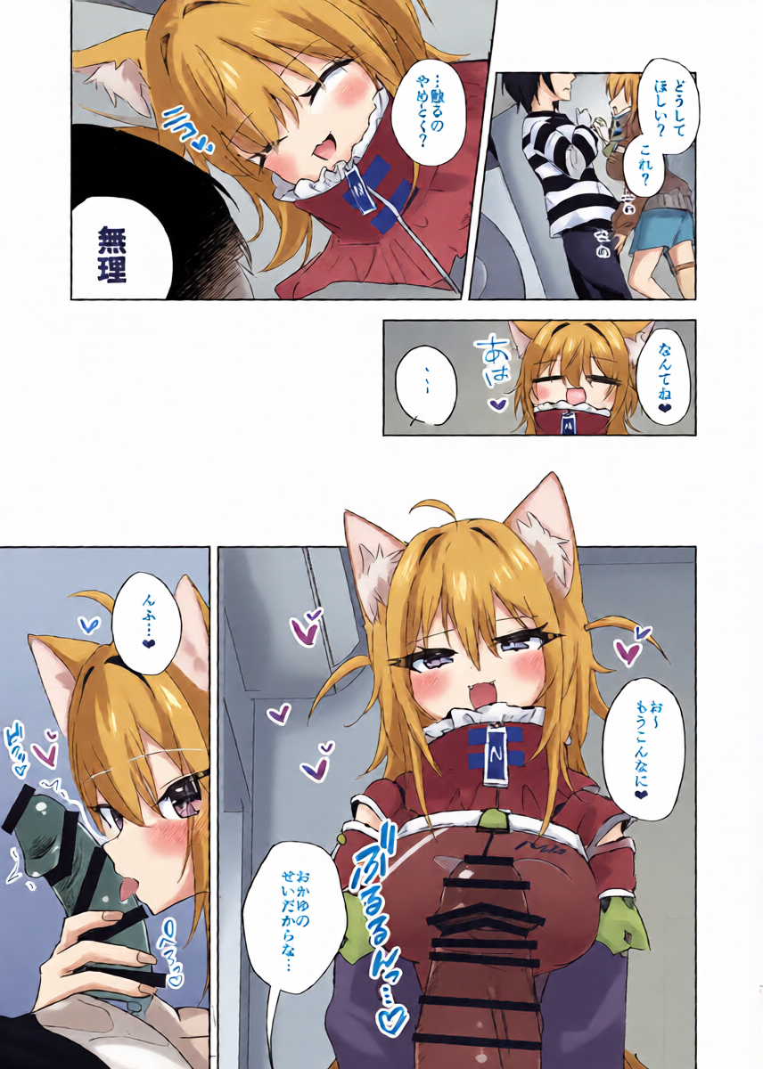 หน้า 6