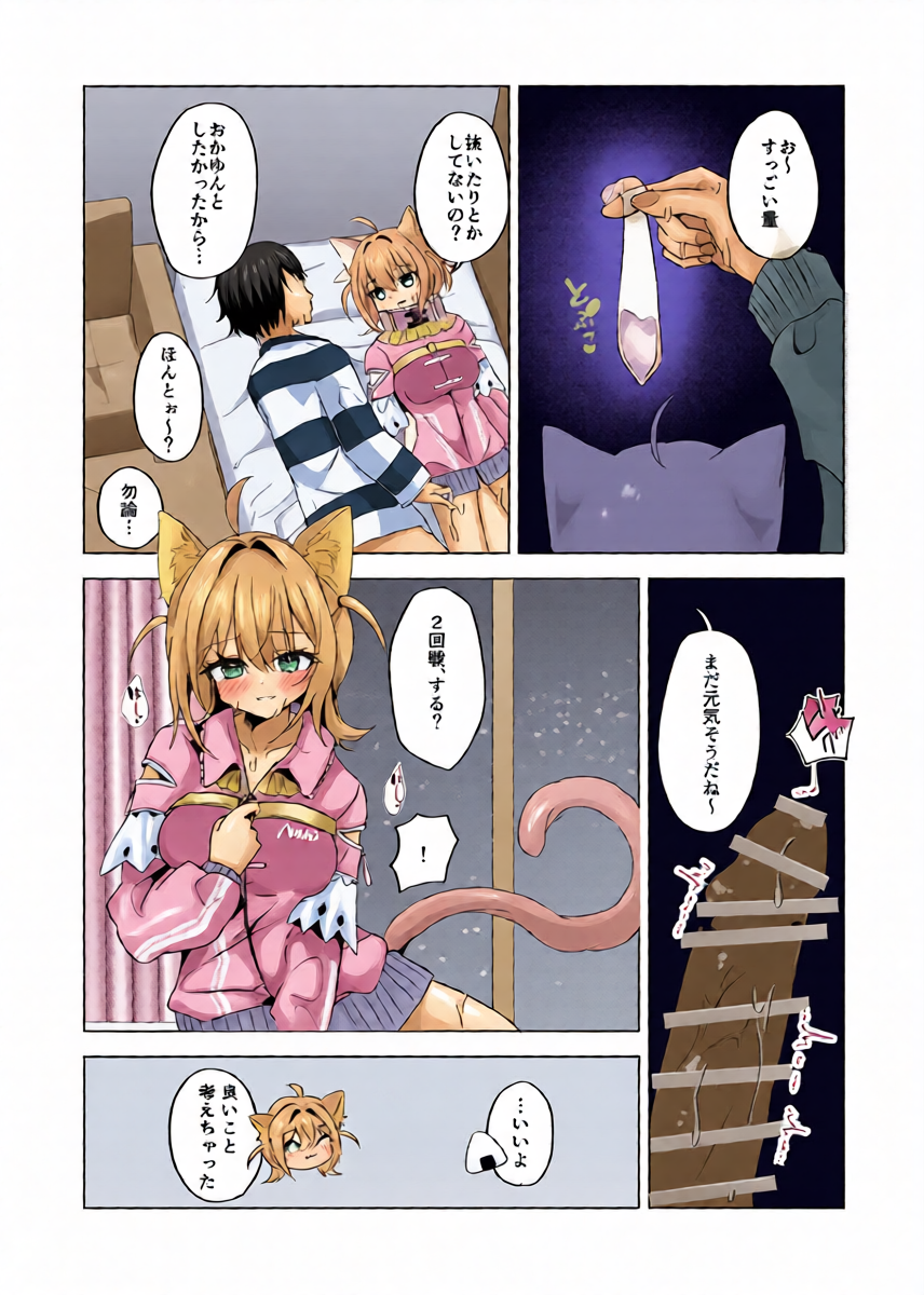 หน้า 15