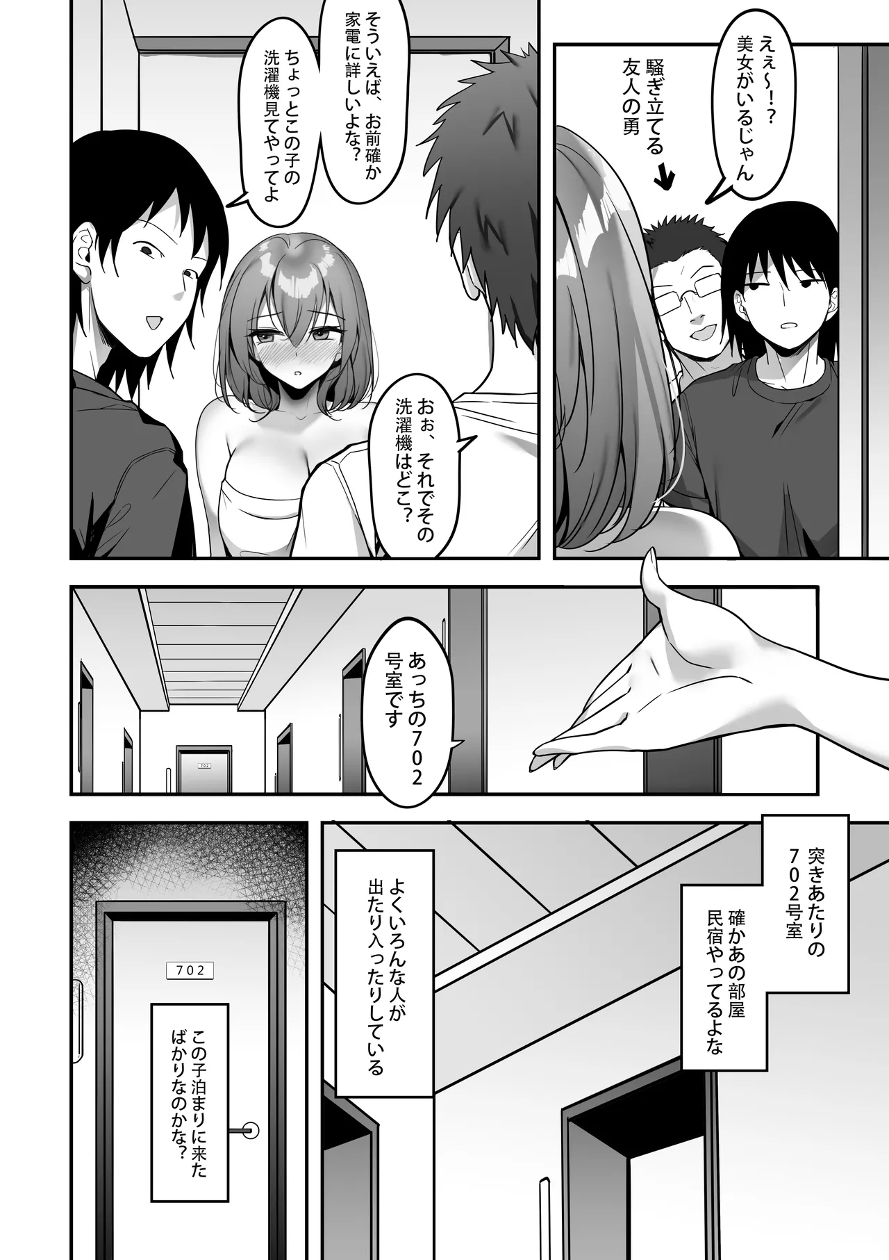 หน้า 5