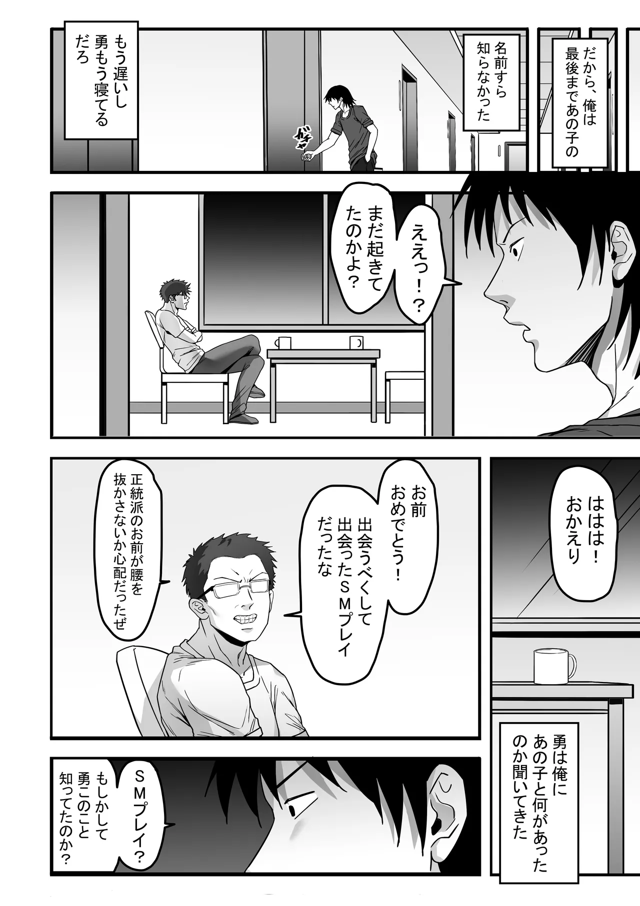 หน้า 67