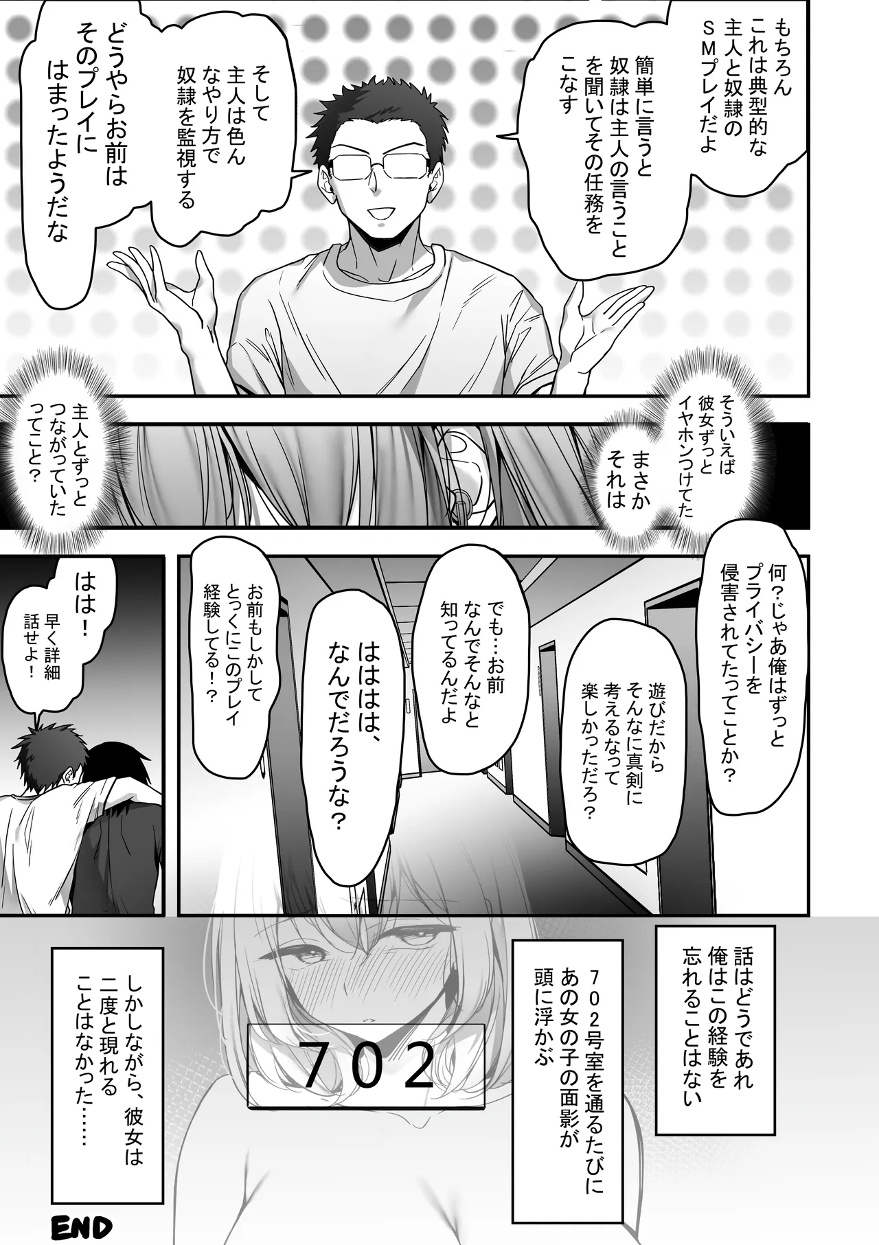 หน้า 68