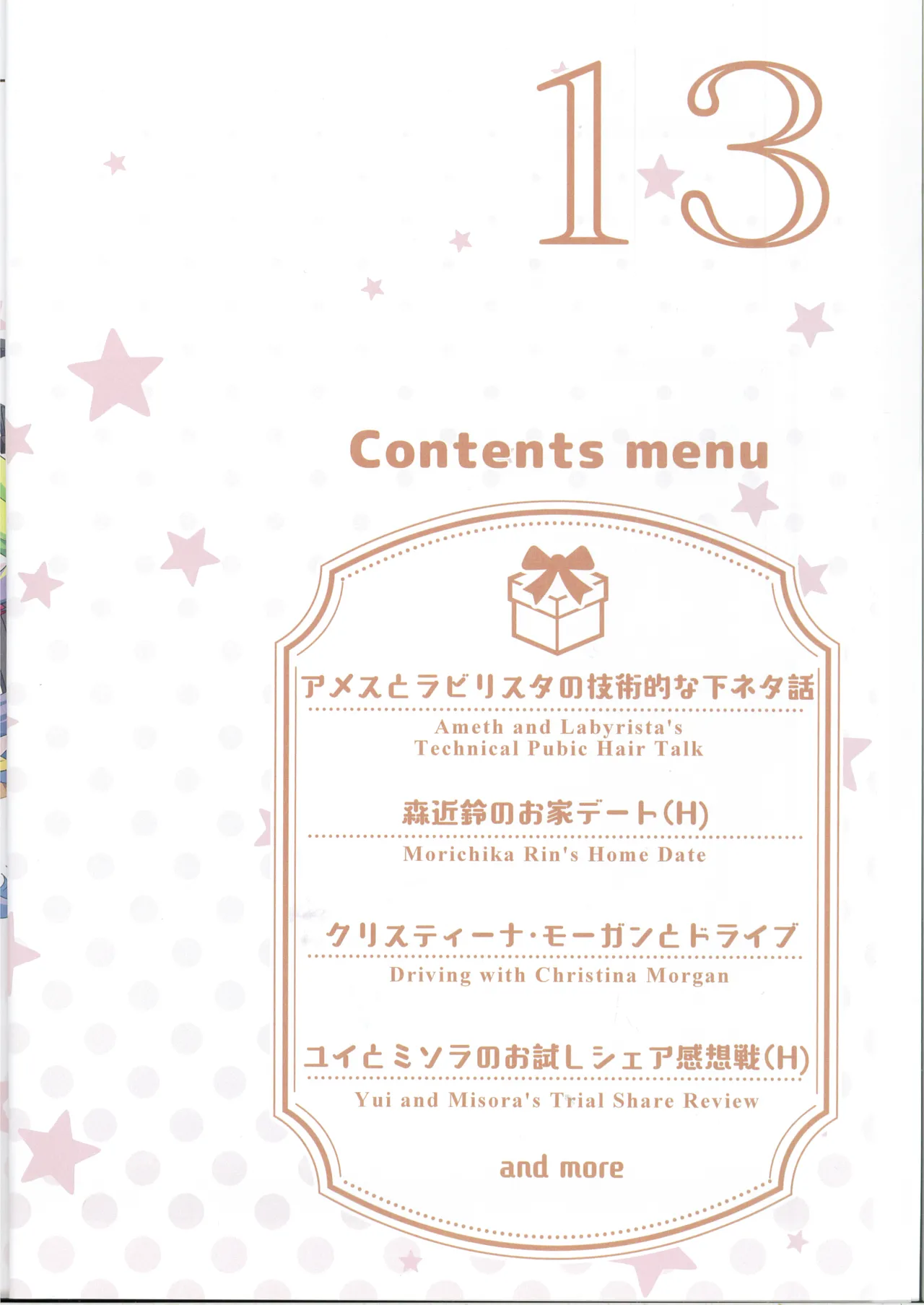 หน้า 3