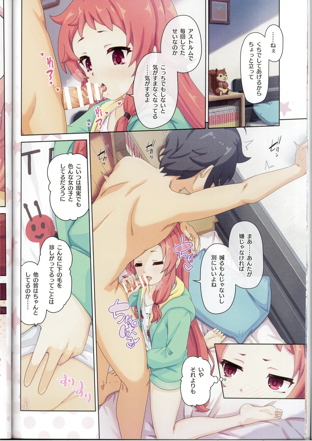 หน้า 11