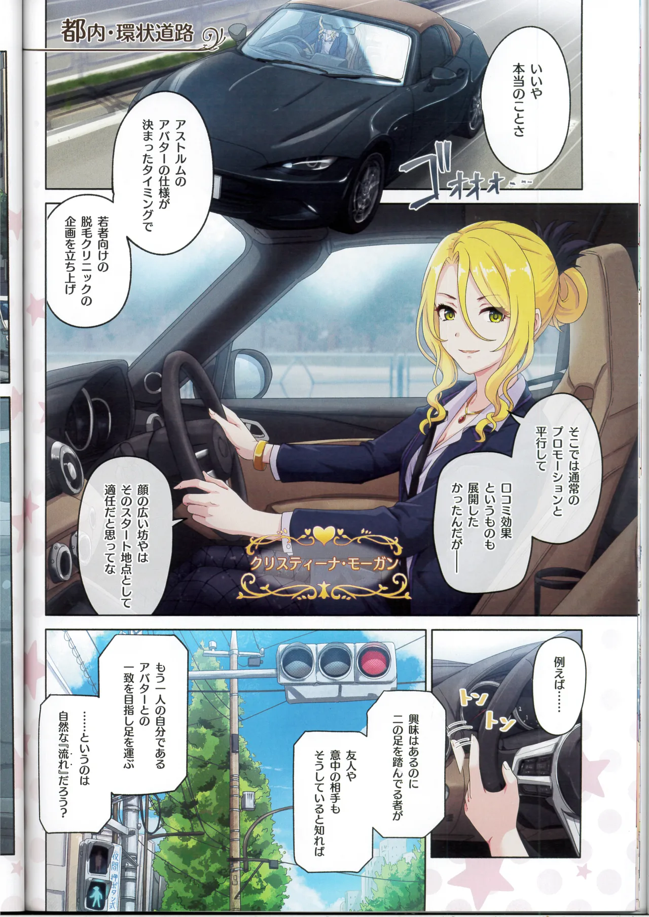 หน้า 13