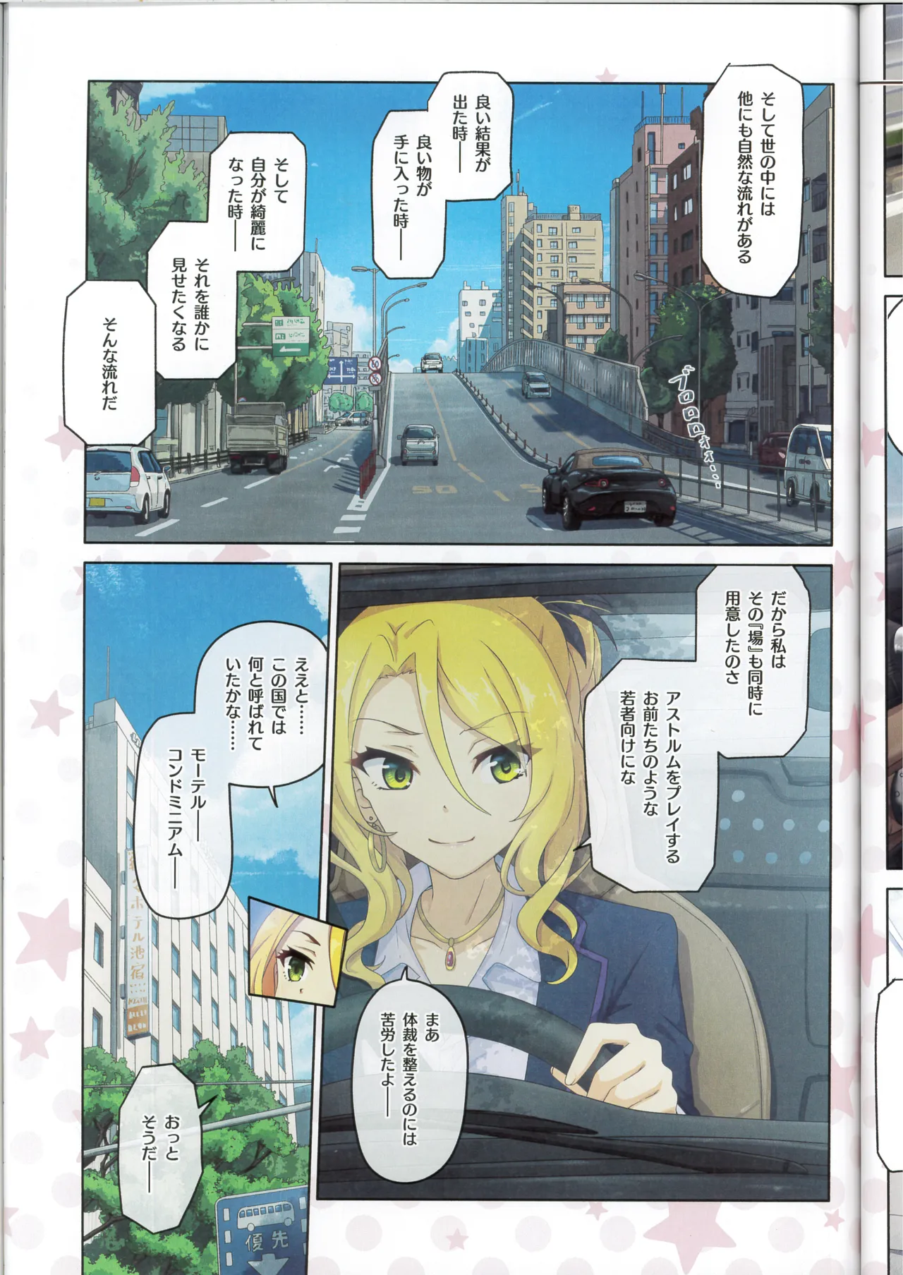 หน้า 14