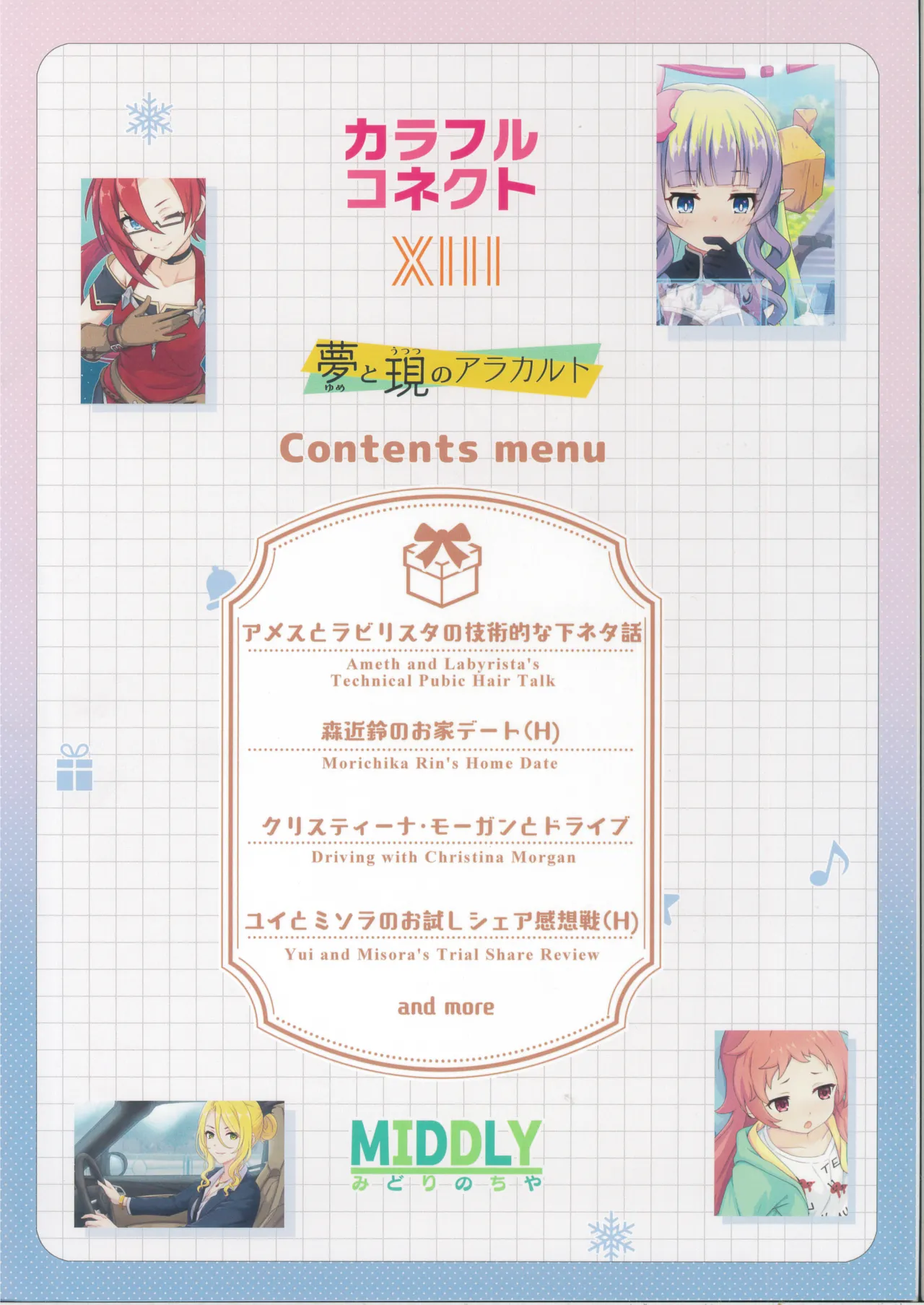 หน้า 26
