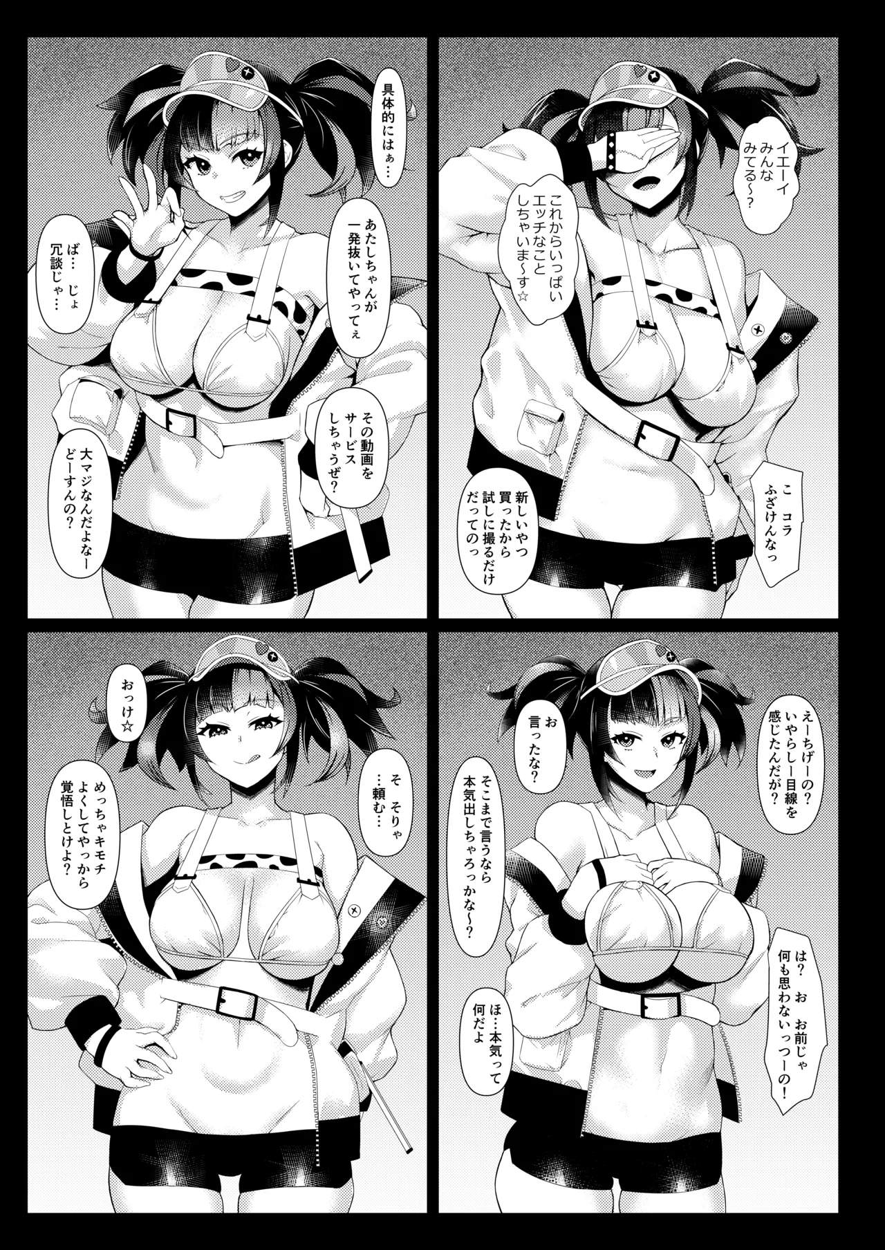 [NF121 (Midori Aoi)] LEWDGIRLS ~ Midori Aoi Soushuuhen 2 ~ (Various) [Digital]