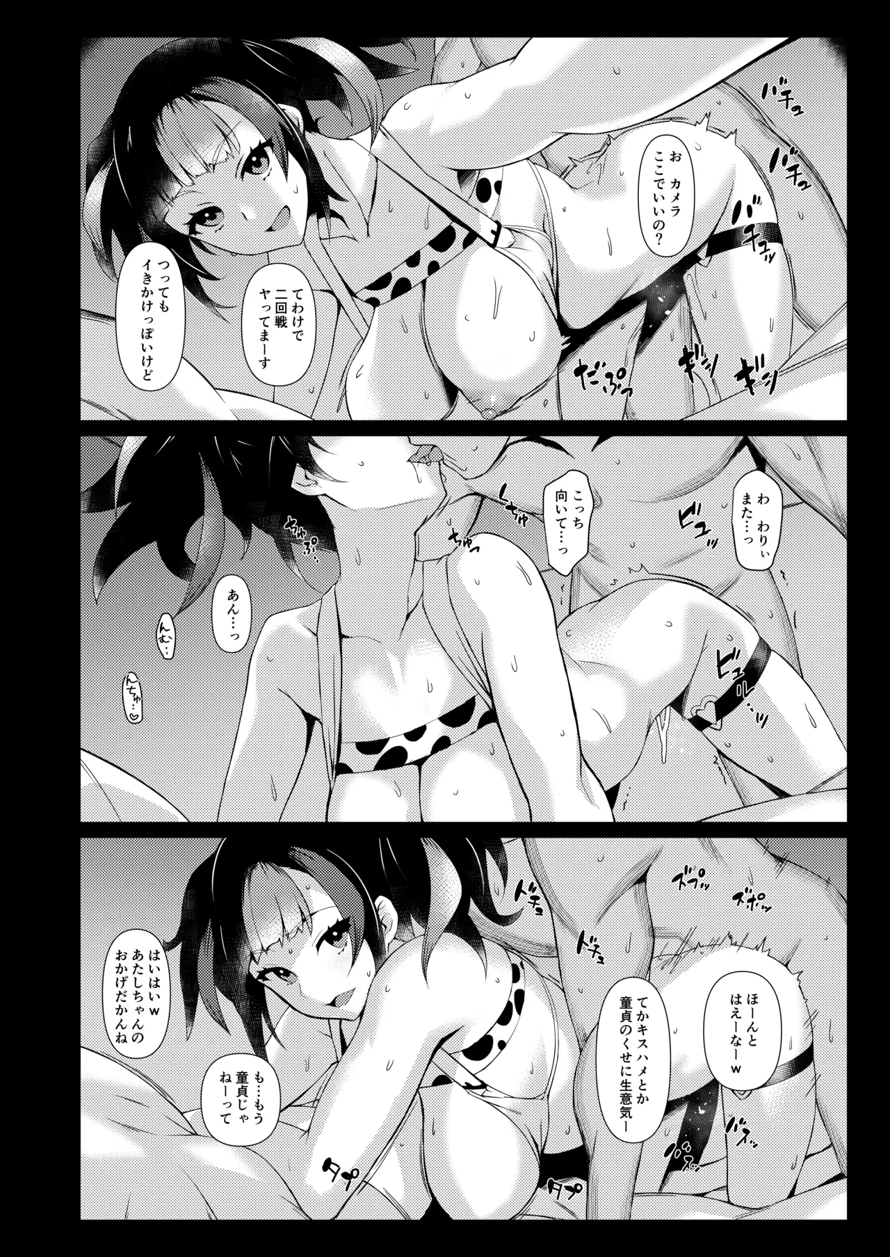 หน้า 9
