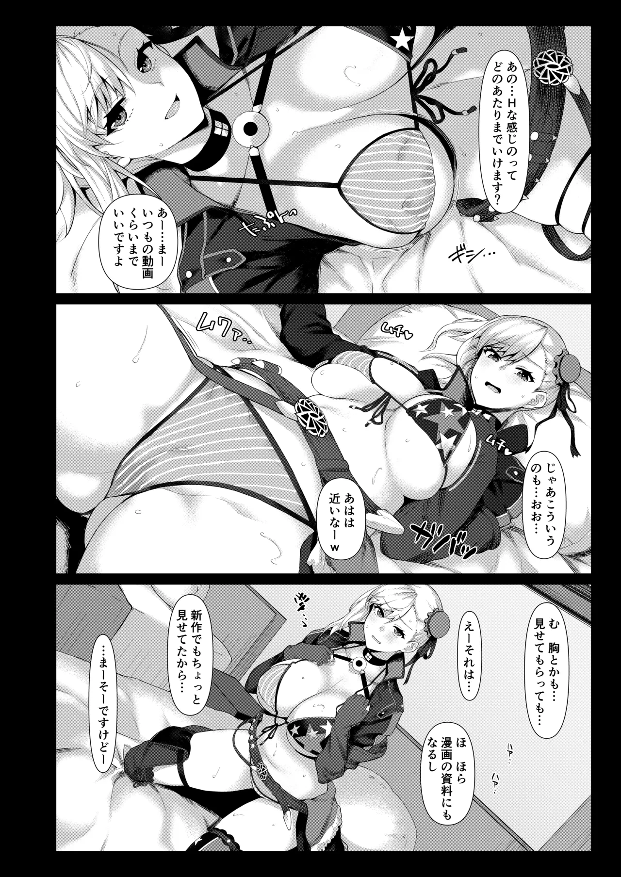 หน้า 15