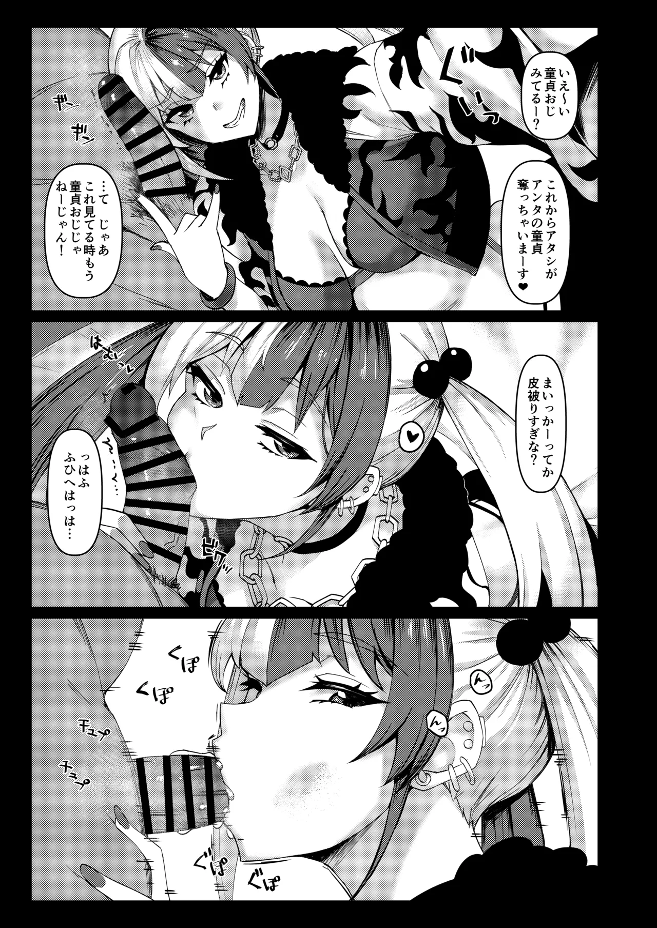 หน้า 72