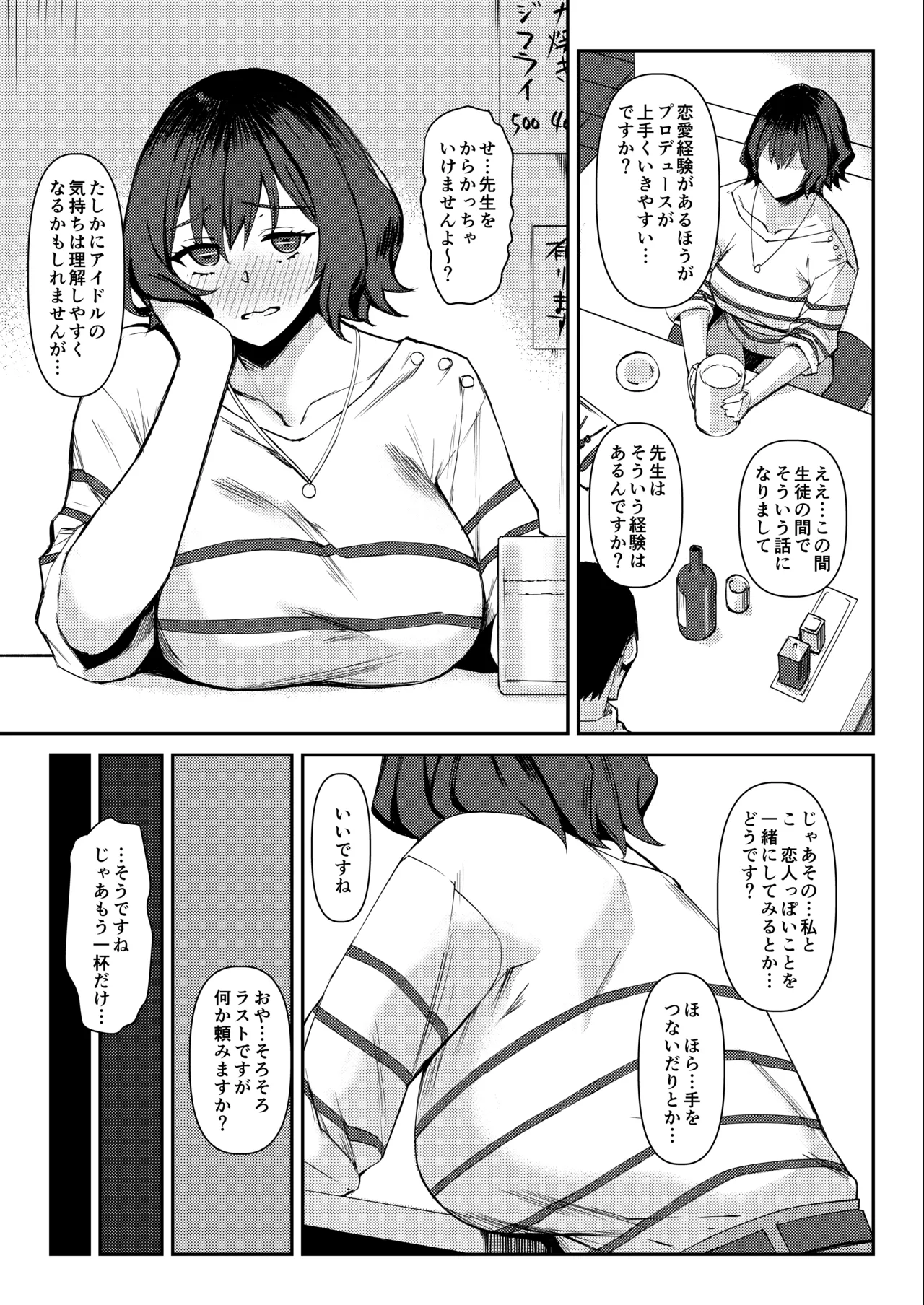 หน้า 106