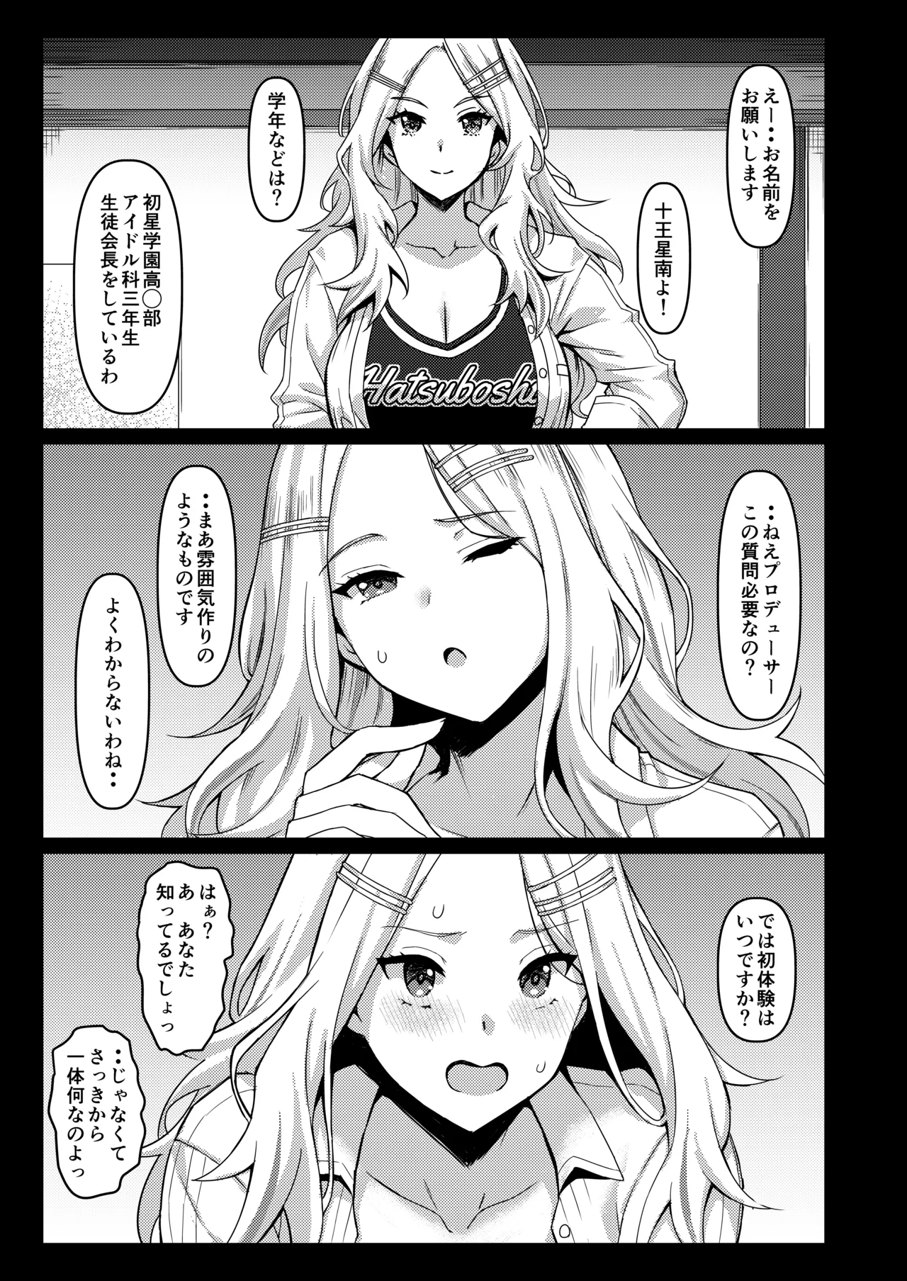 หน้า 118