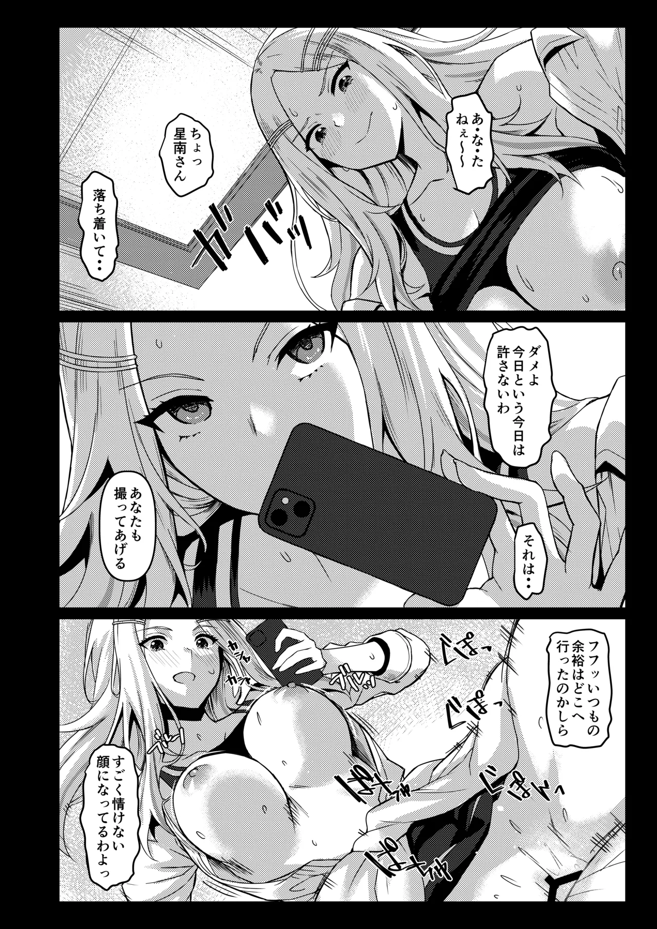 หน้า 123