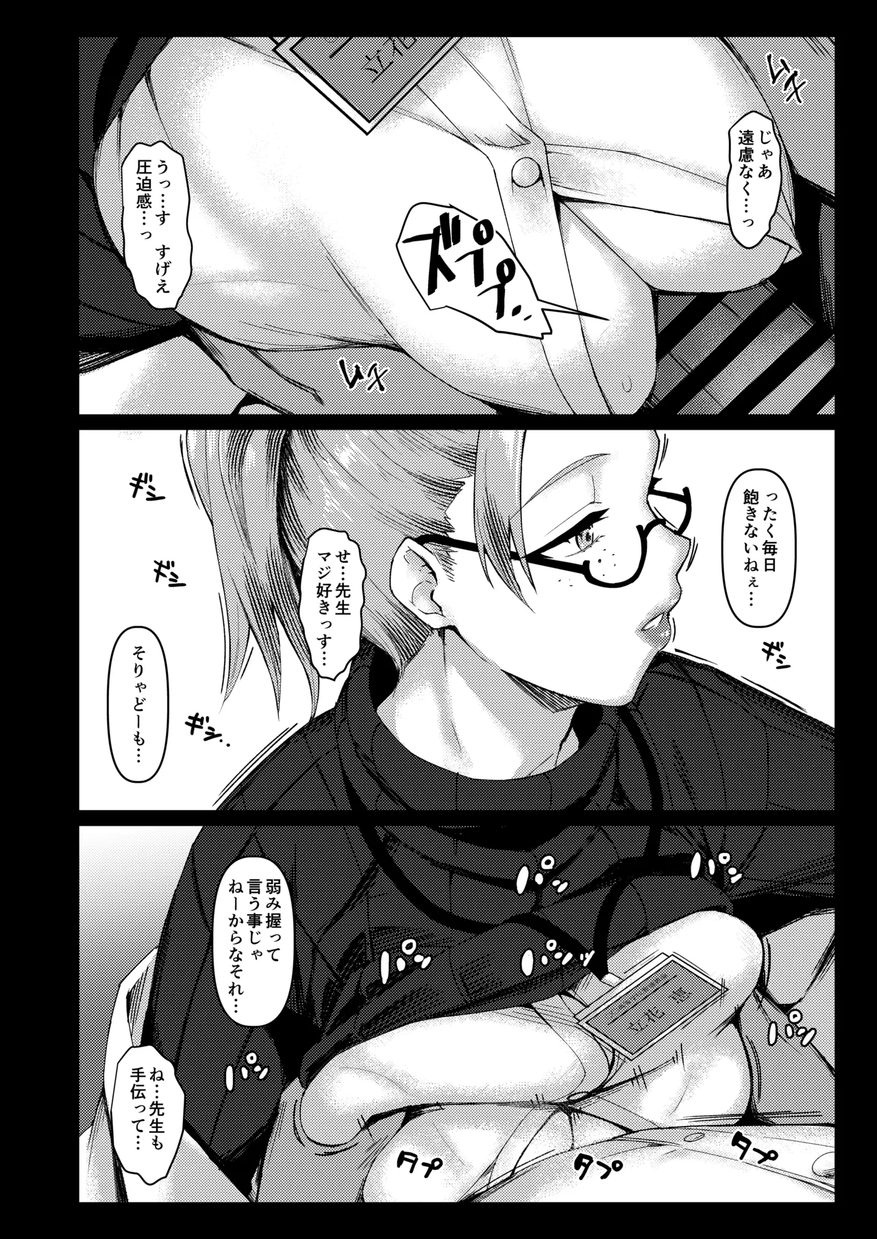 หน้า 145