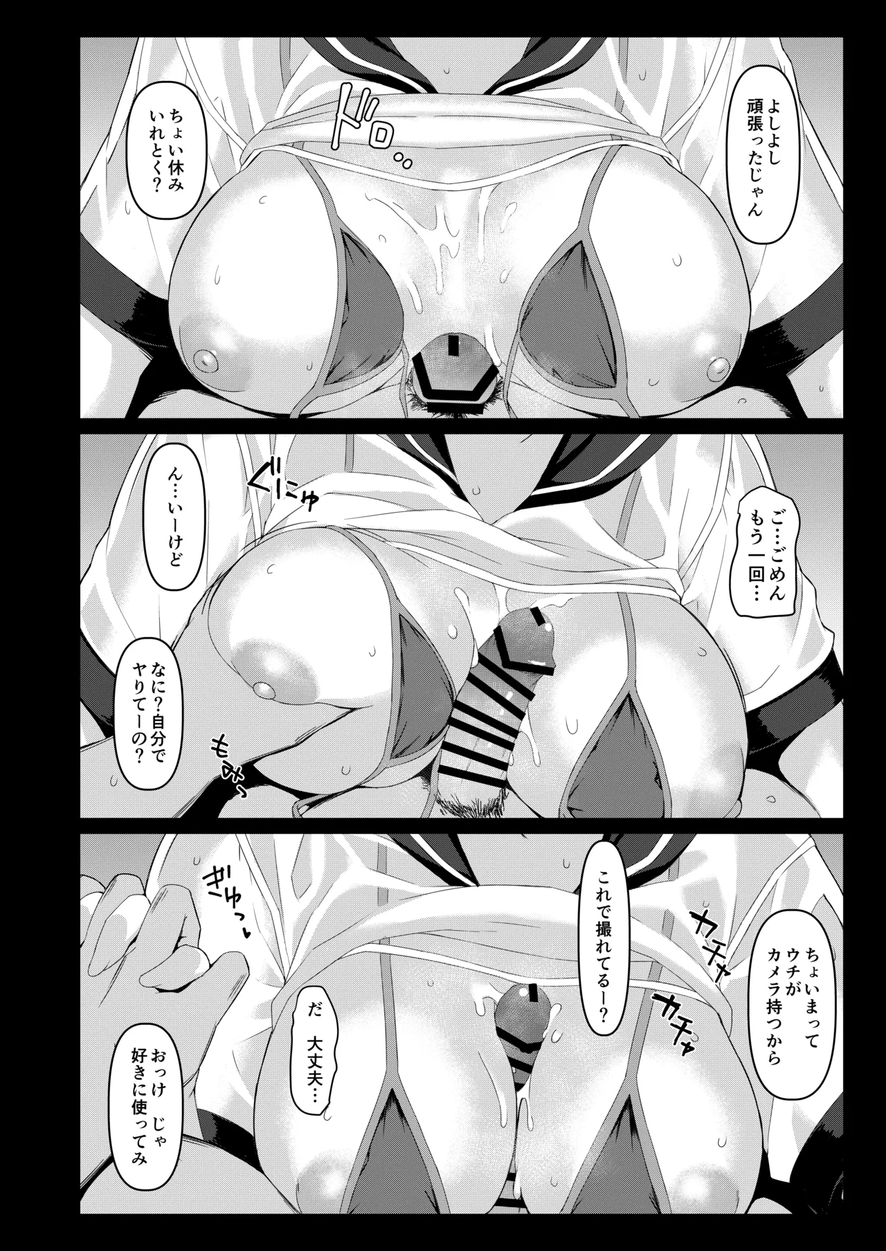 หน้า 155