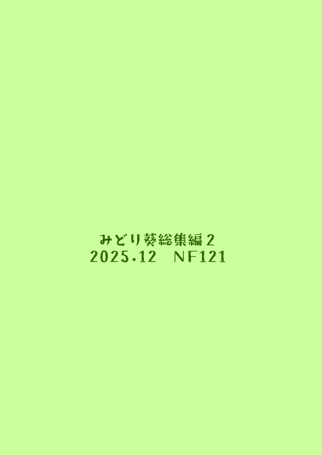 หน้า 162