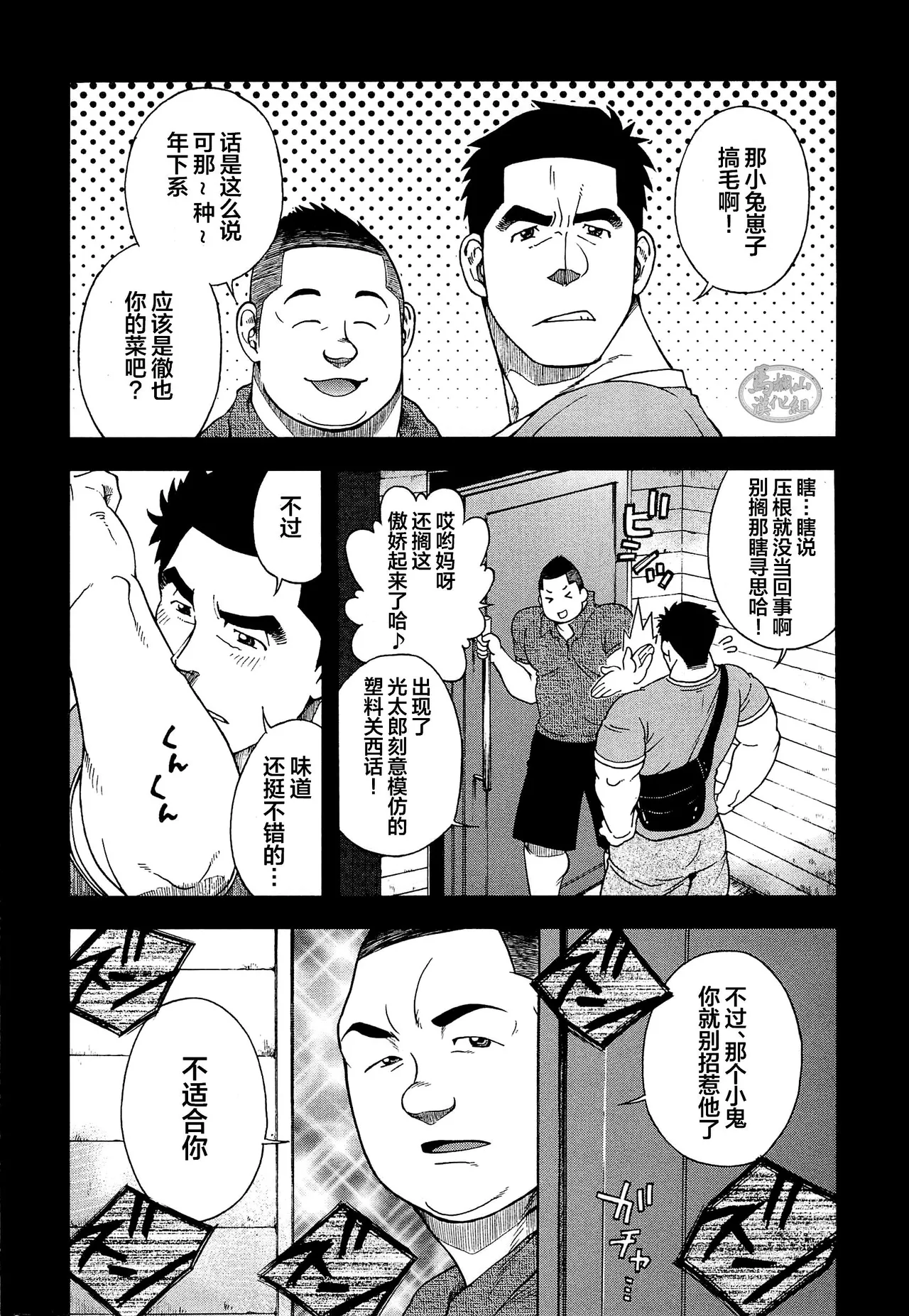 หน้า 8