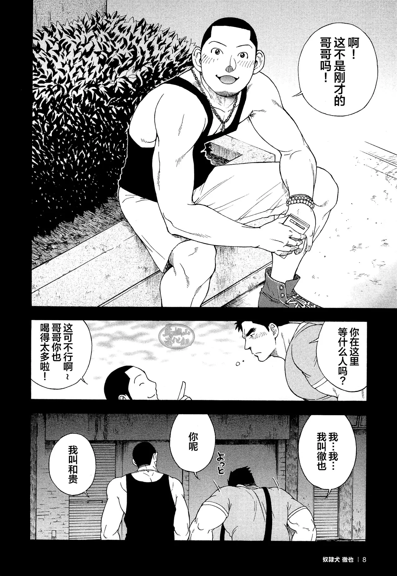 หน้า 10