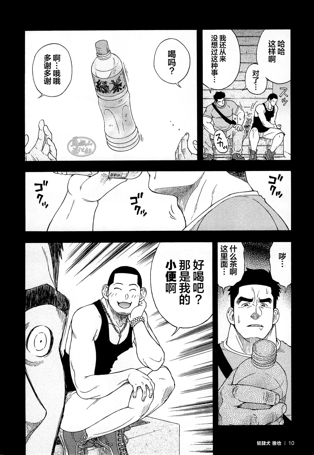 หน้า 12