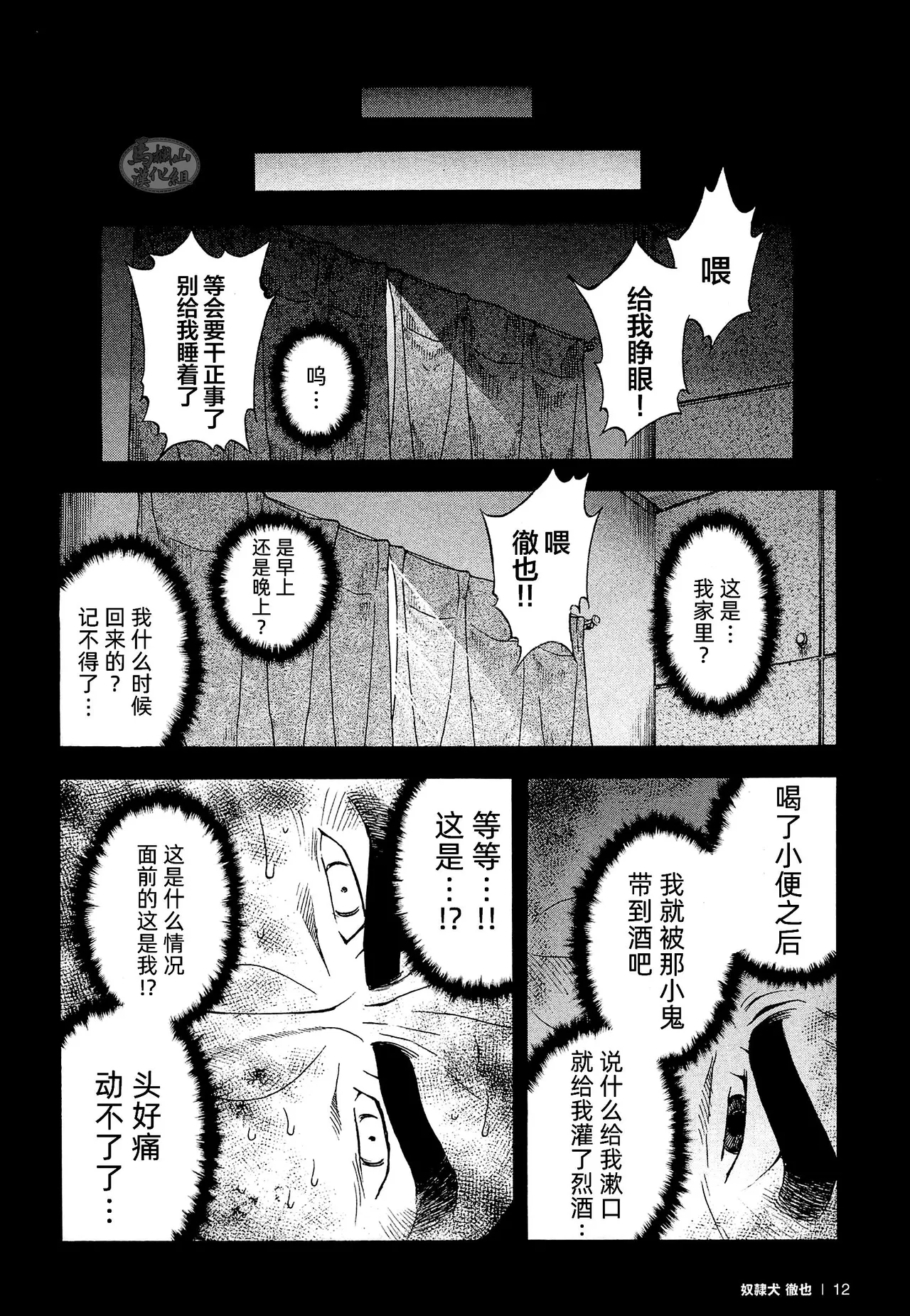 หน้า 14