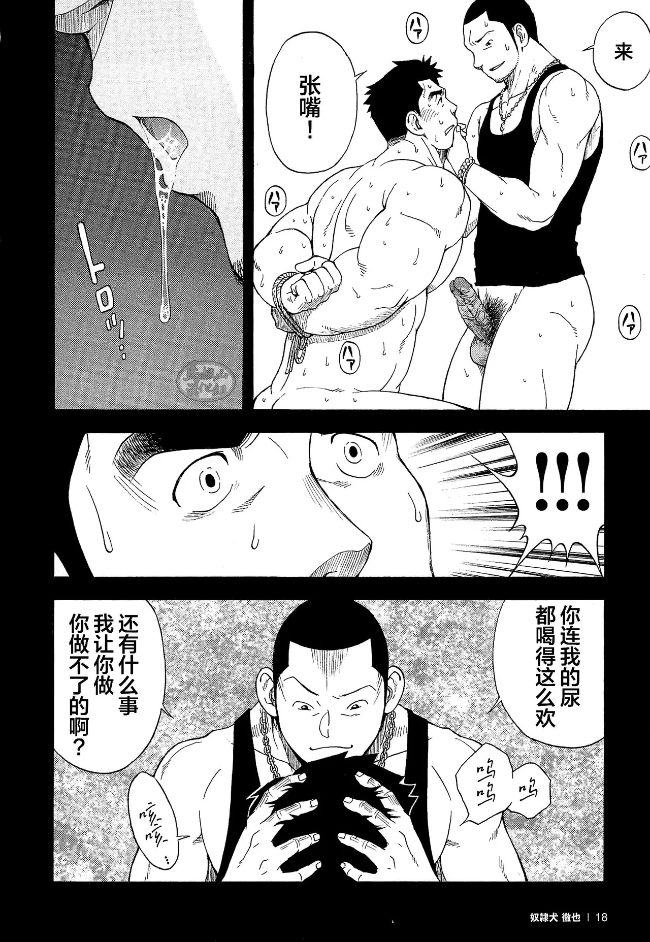 หน้า 20