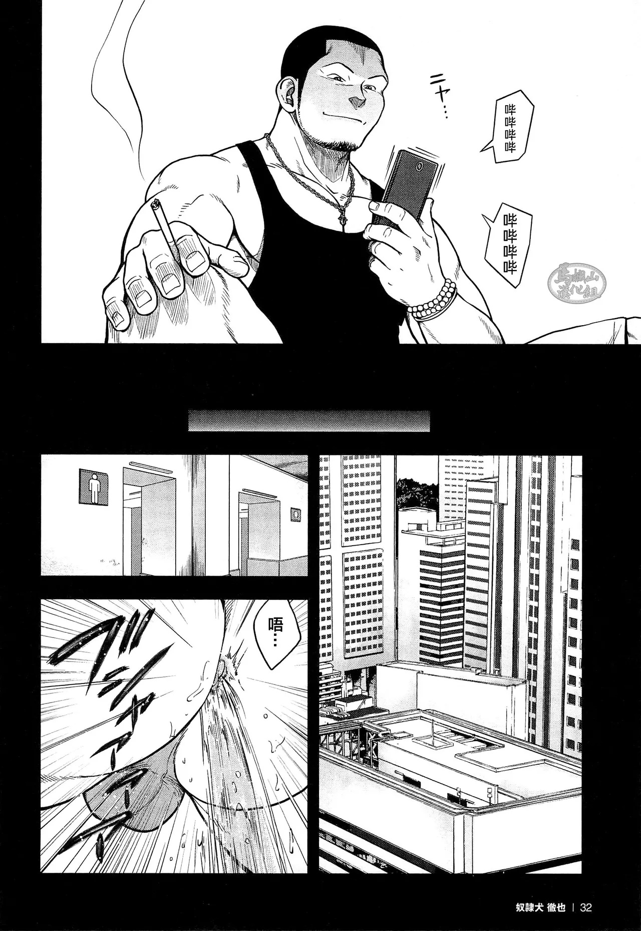 หน้า 34