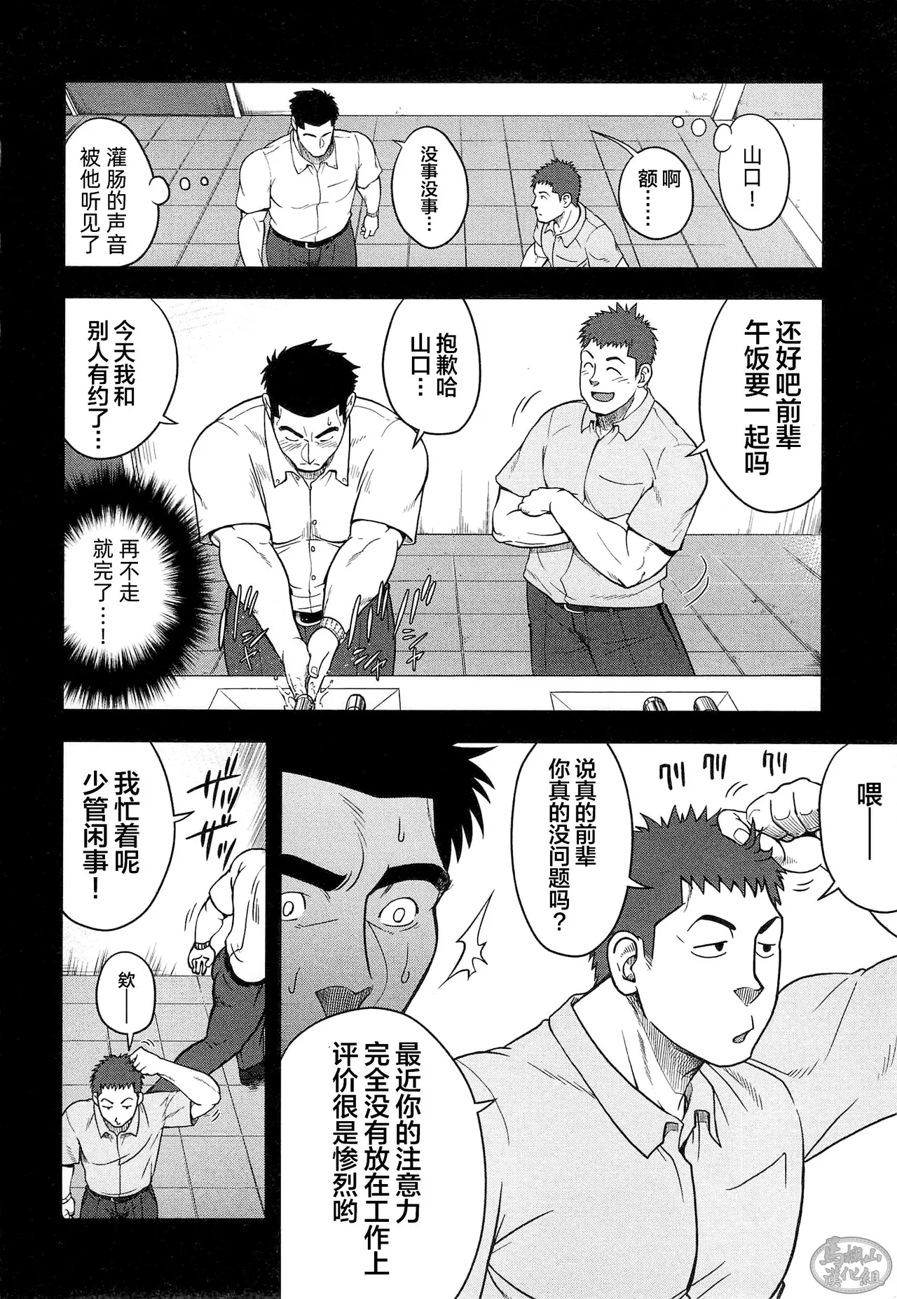 หน้า 36