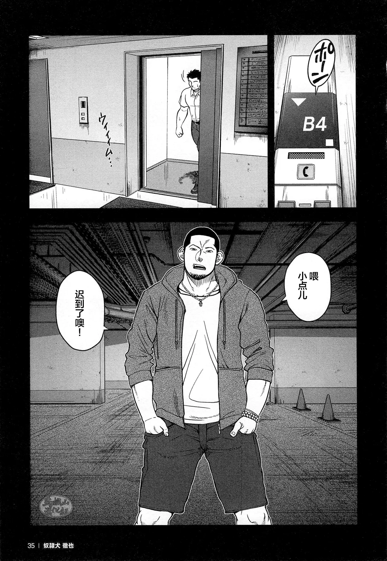 หน้า 37