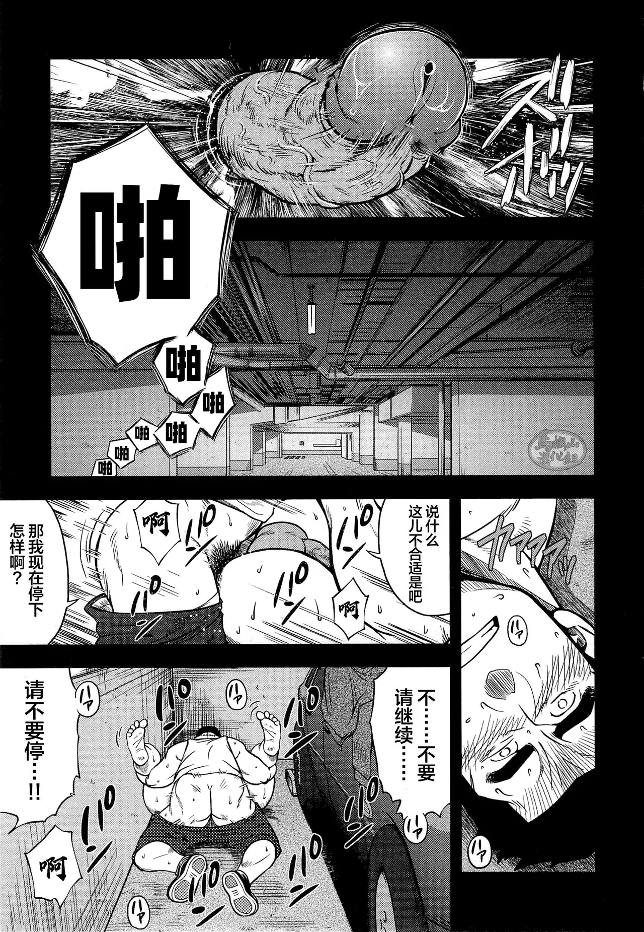 หน้า 43