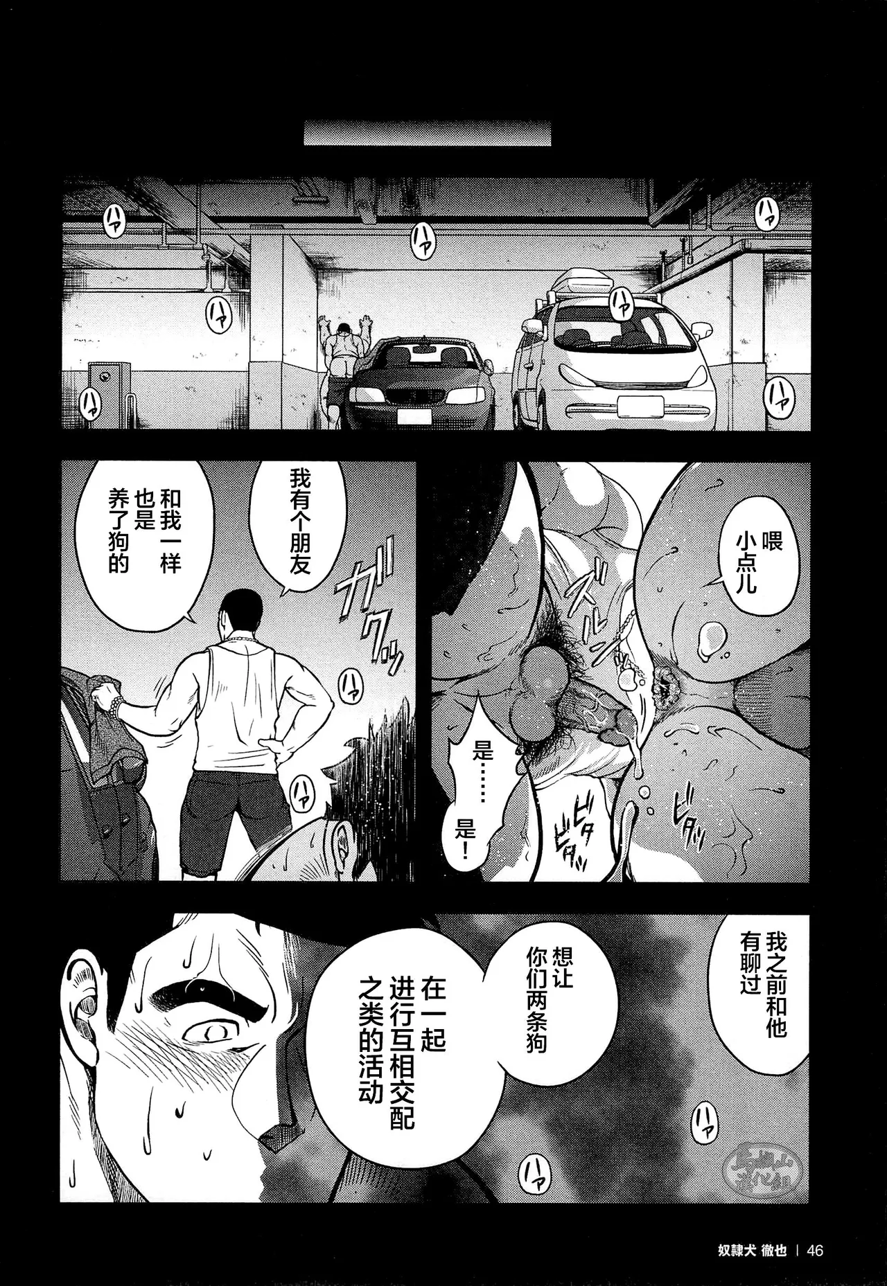 หน้า 48