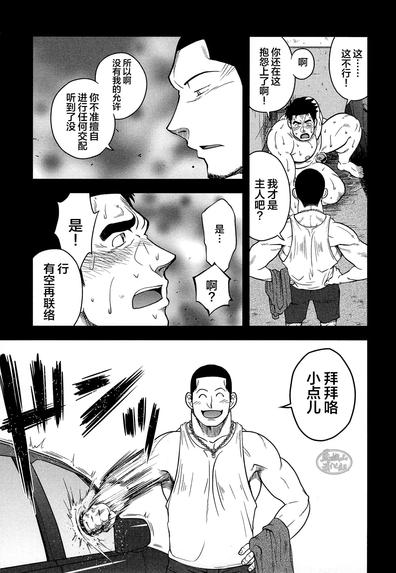 หน้า 49