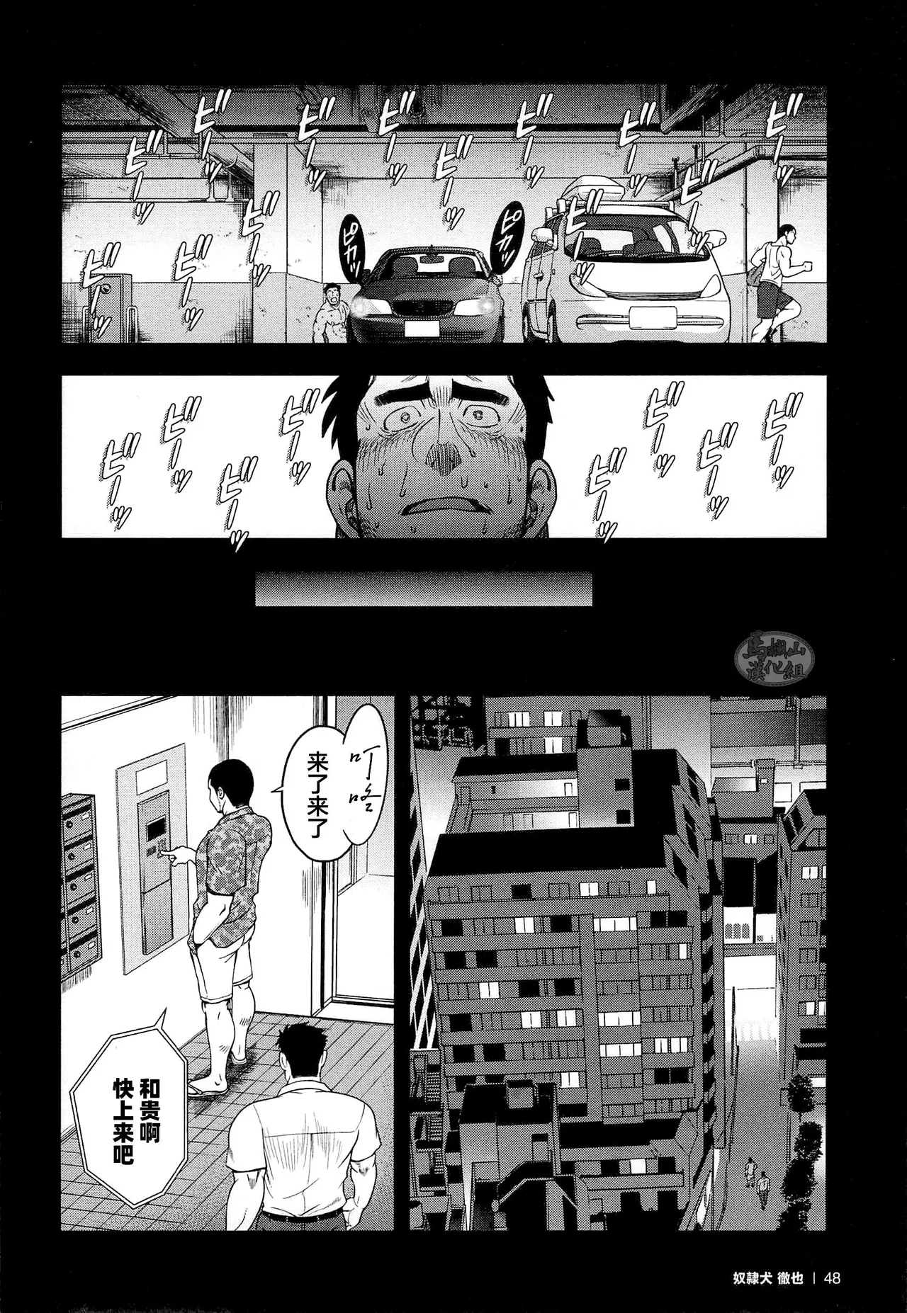 หน้า 50