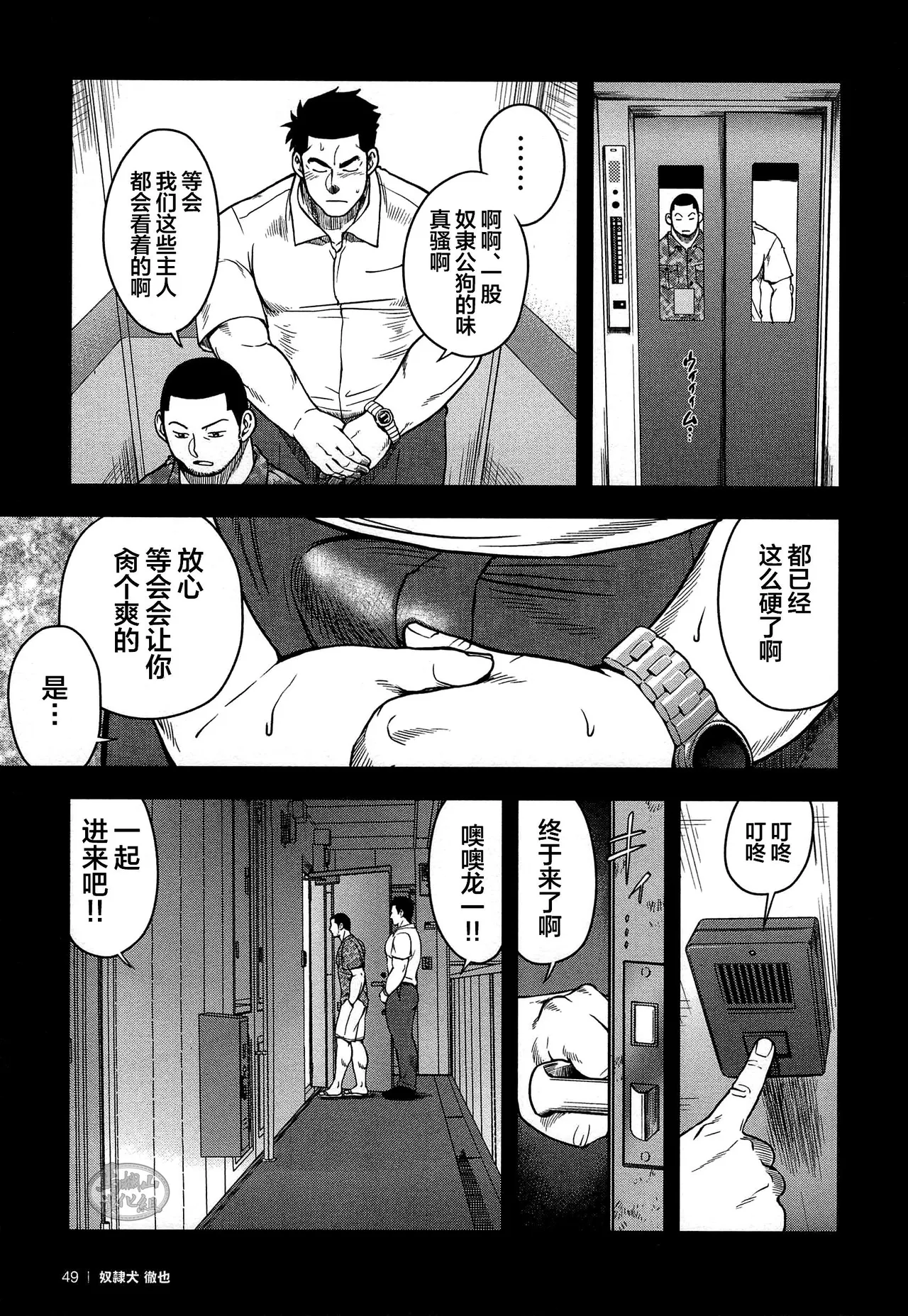 หน้า 51