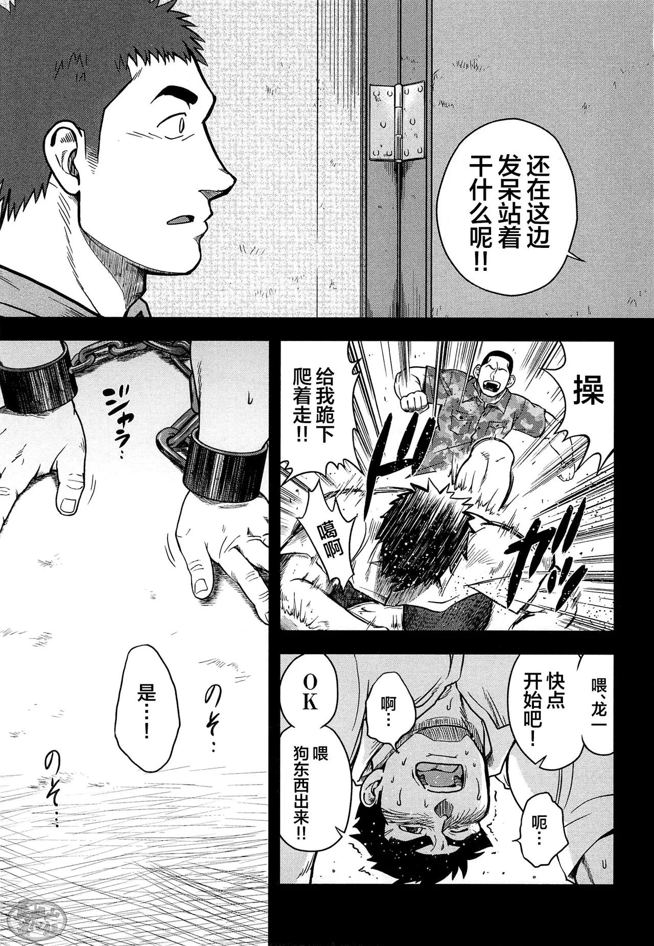 หน้า 53