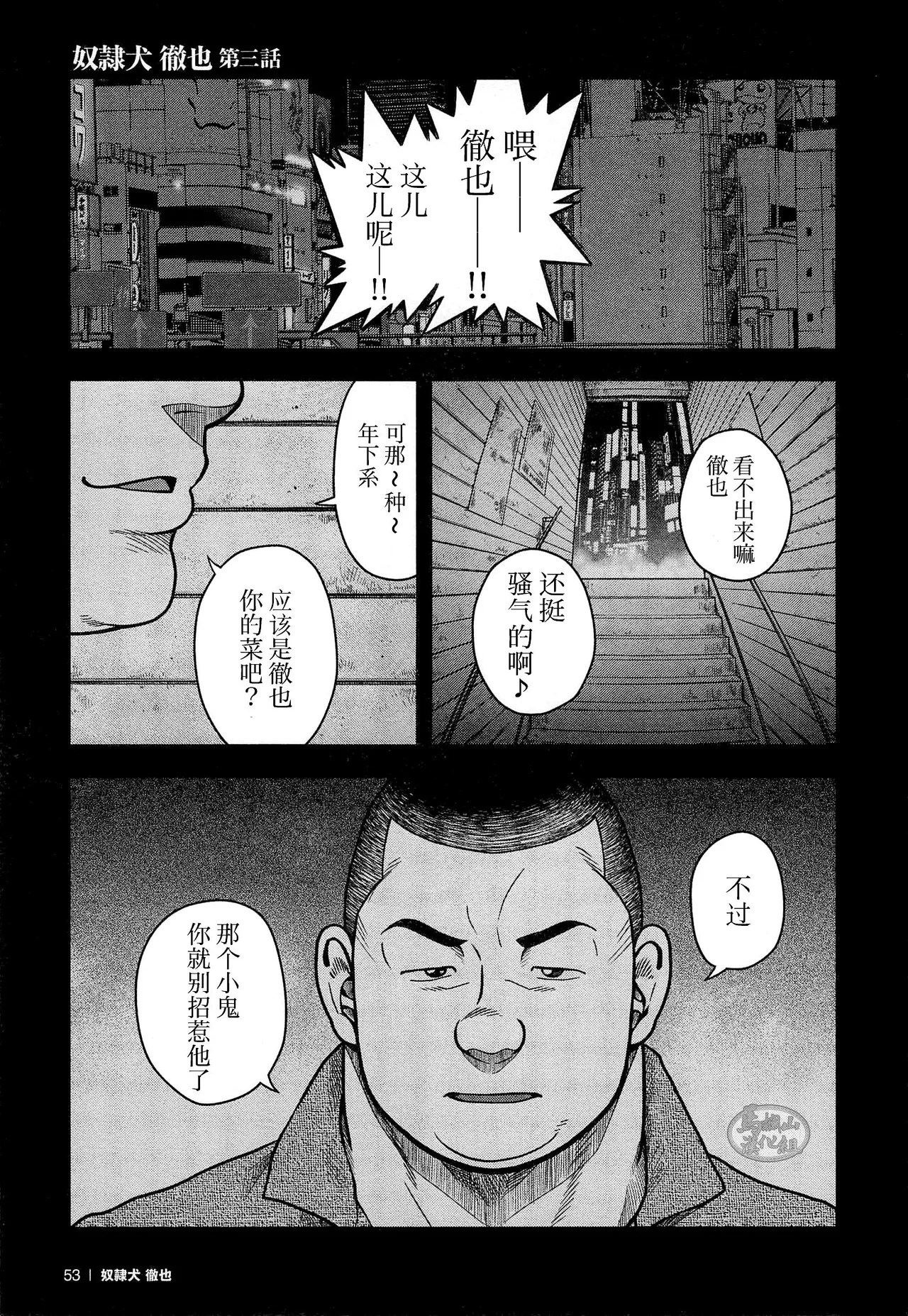 หน้า 55