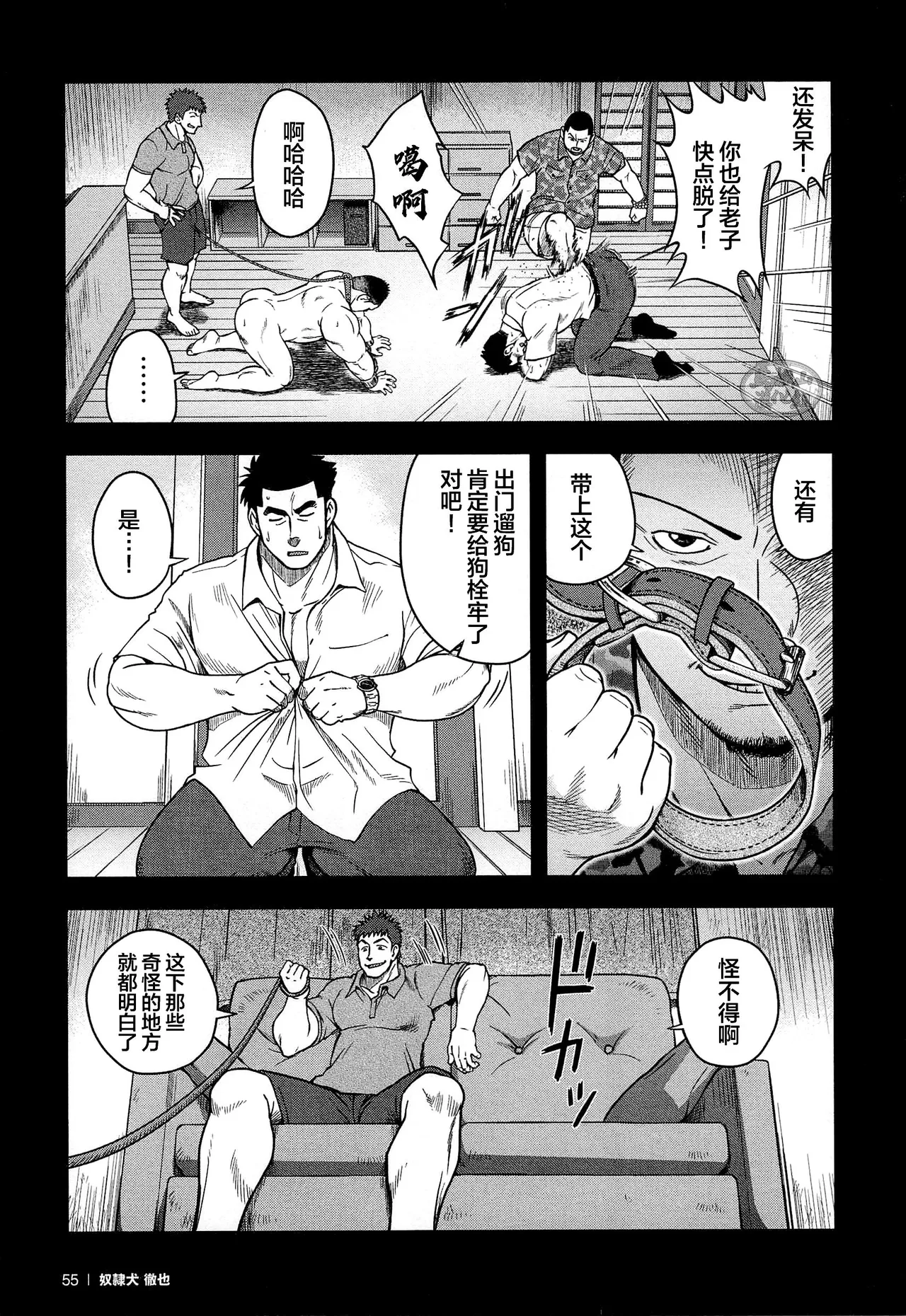 หน้า 57