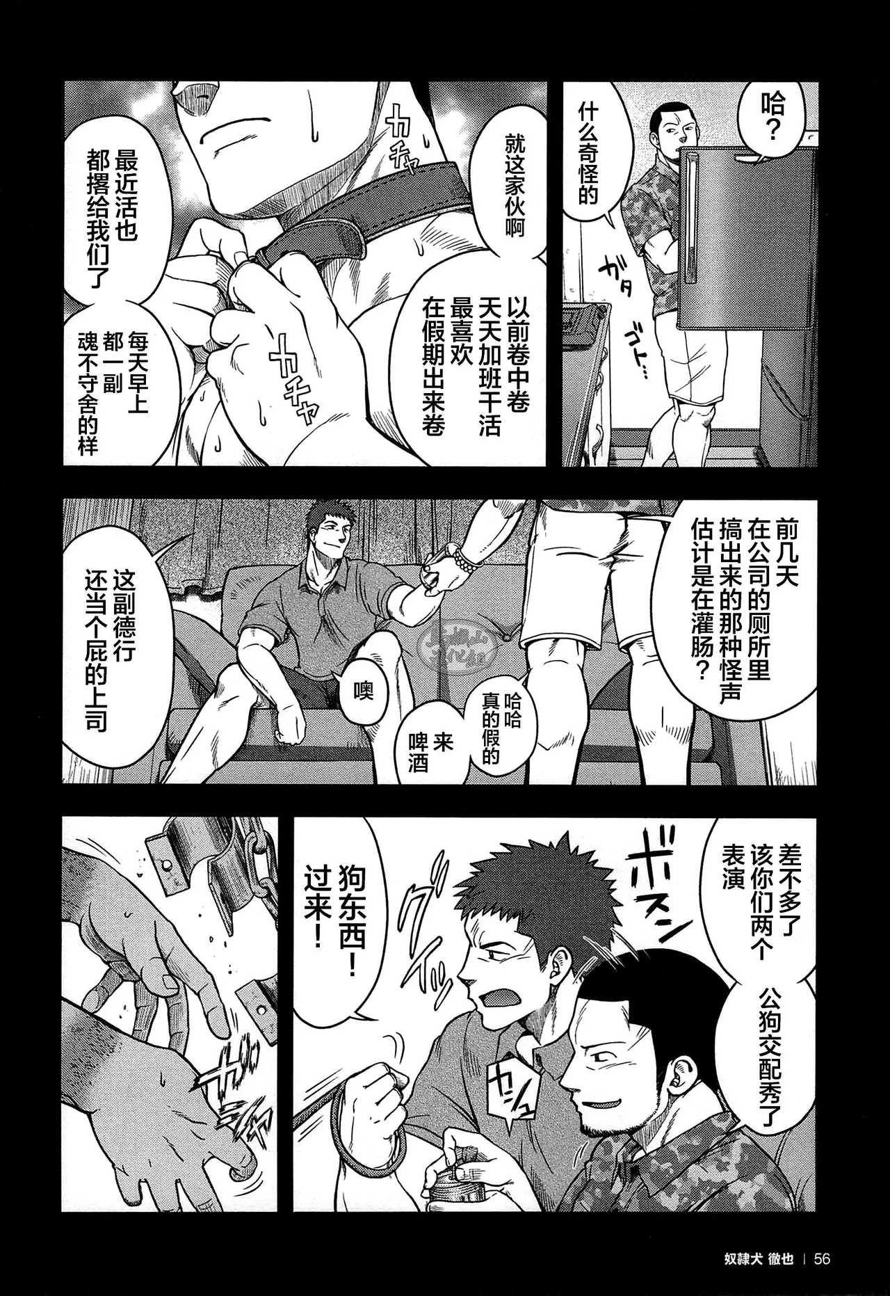 หน้า 58