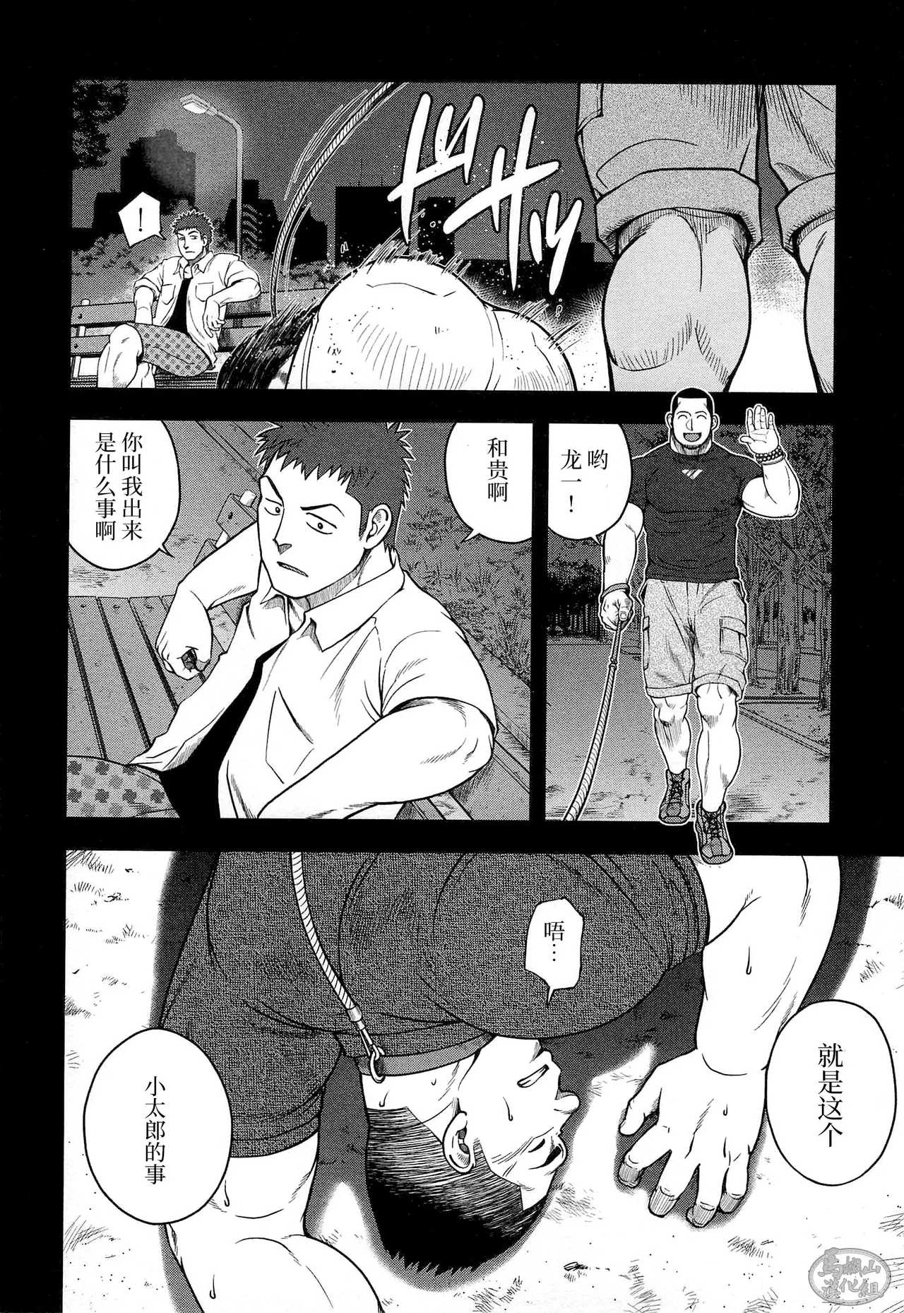 หน้า 78
