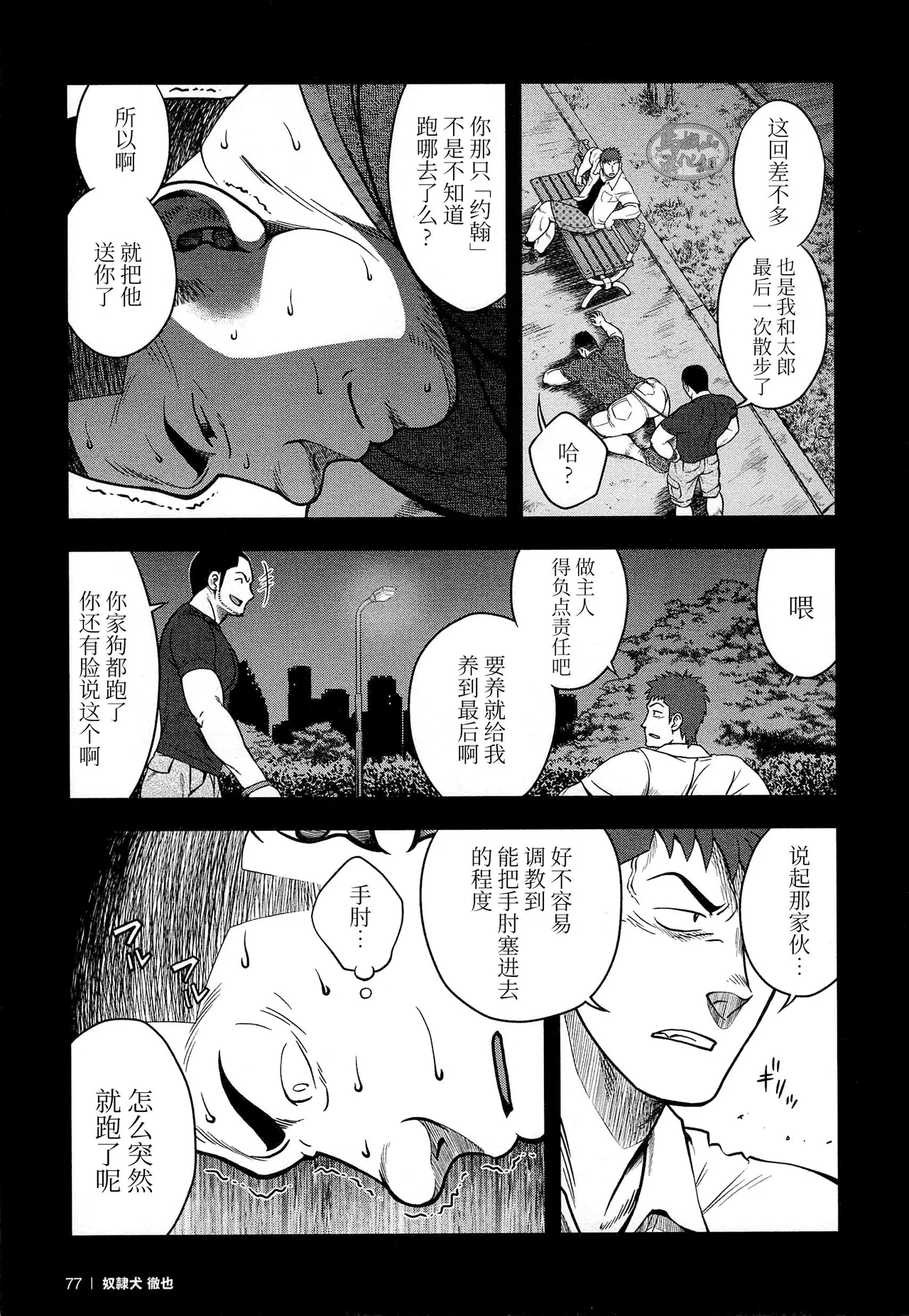 หน้า 79