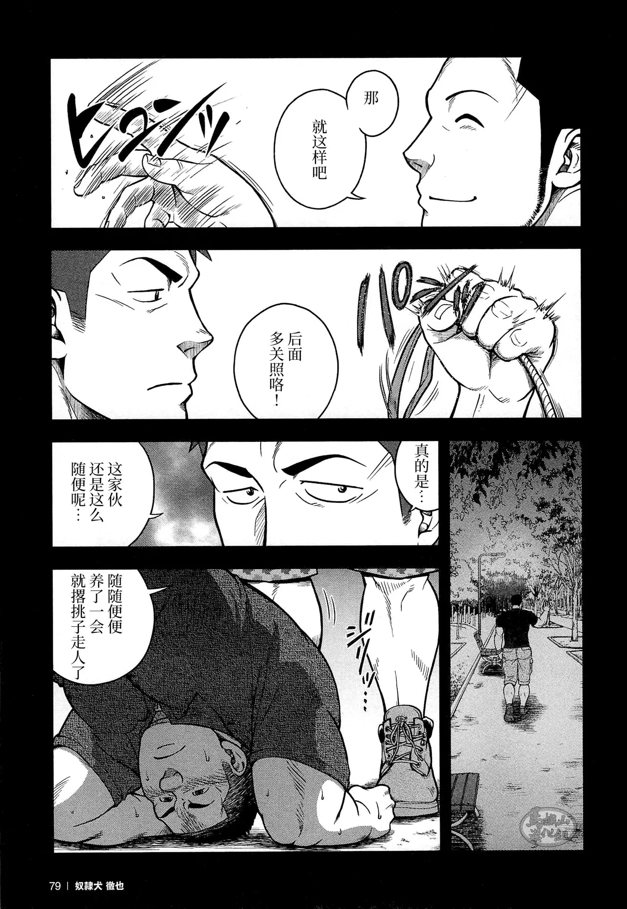 หน้า 81