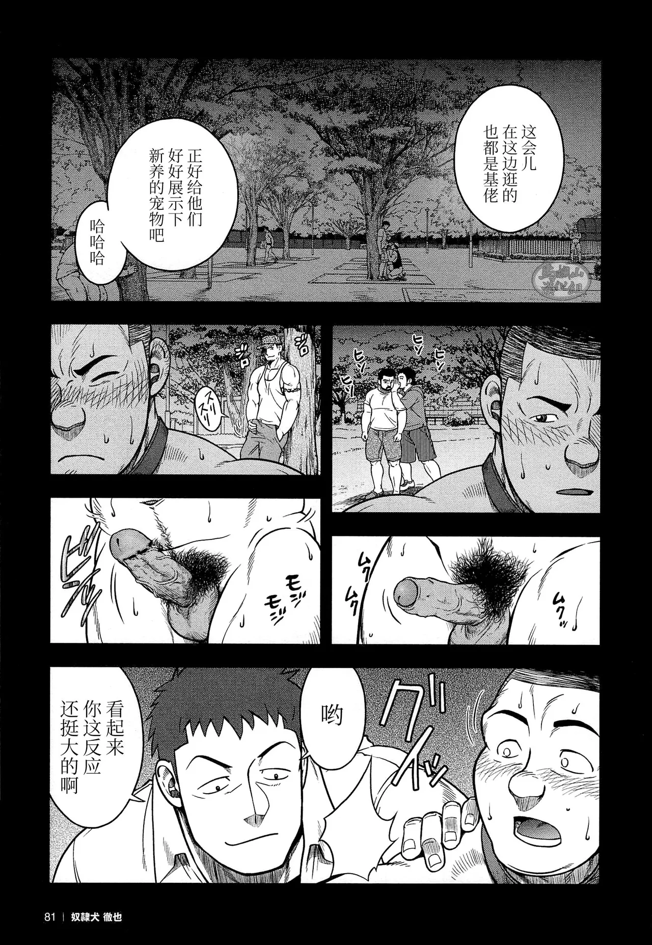 หน้า 83