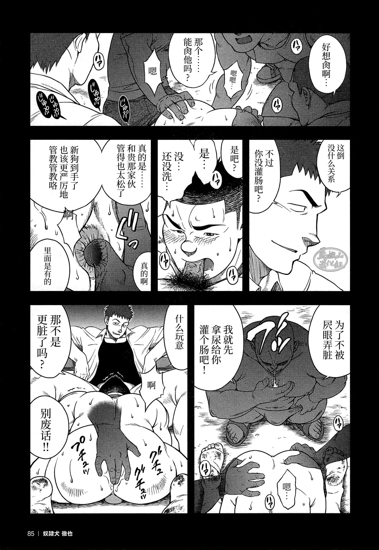หน้า 87